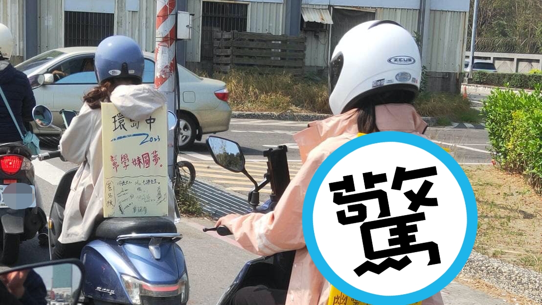 女大生「背著父母」環島，讓不少網友誤會。（翻攝自騎車環島趣臉書）