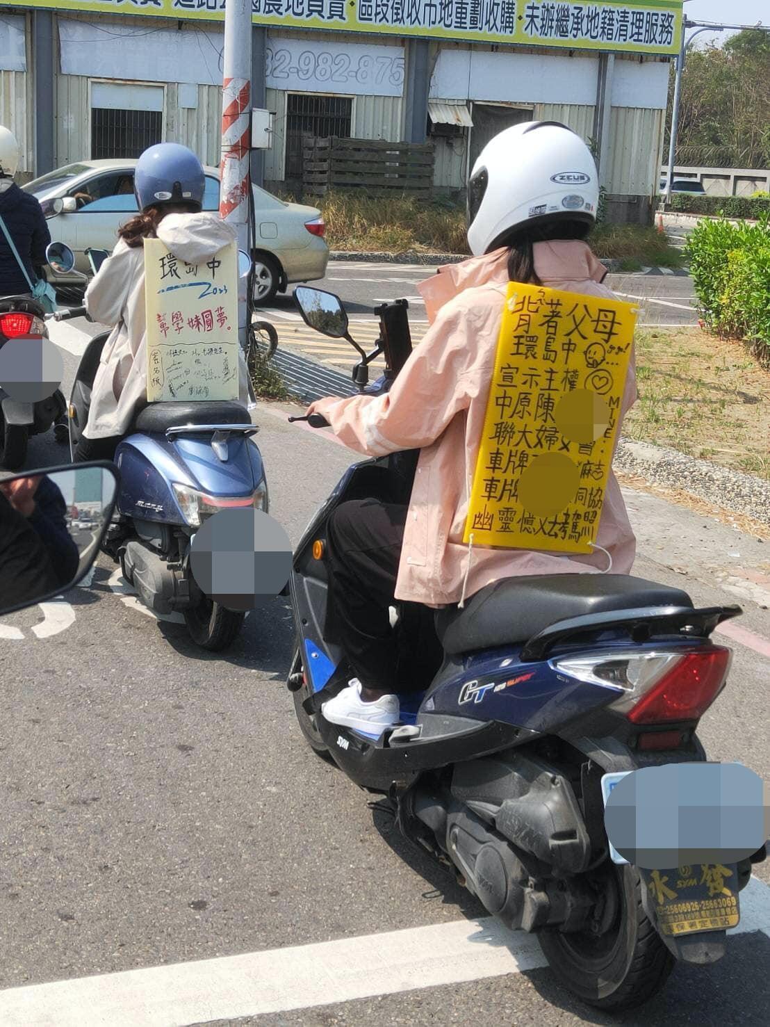 女大生「背著父母」環島引發熱議。(翻攝自騎車環島趣臉書)