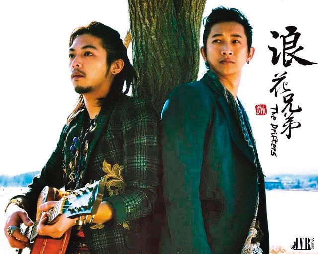 邱凱偉(右)13年前在周杰倫促成下,與楊常青(左)組成浪花兄弟,但只發行過1張專輯。