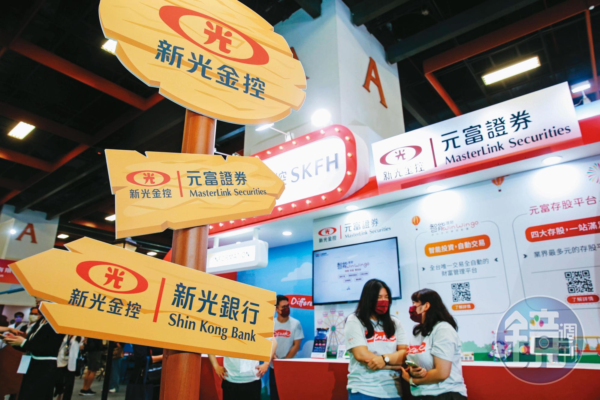 新光金大股東彼此各有盤算,讓今年改選董事局勢渾沌不明。