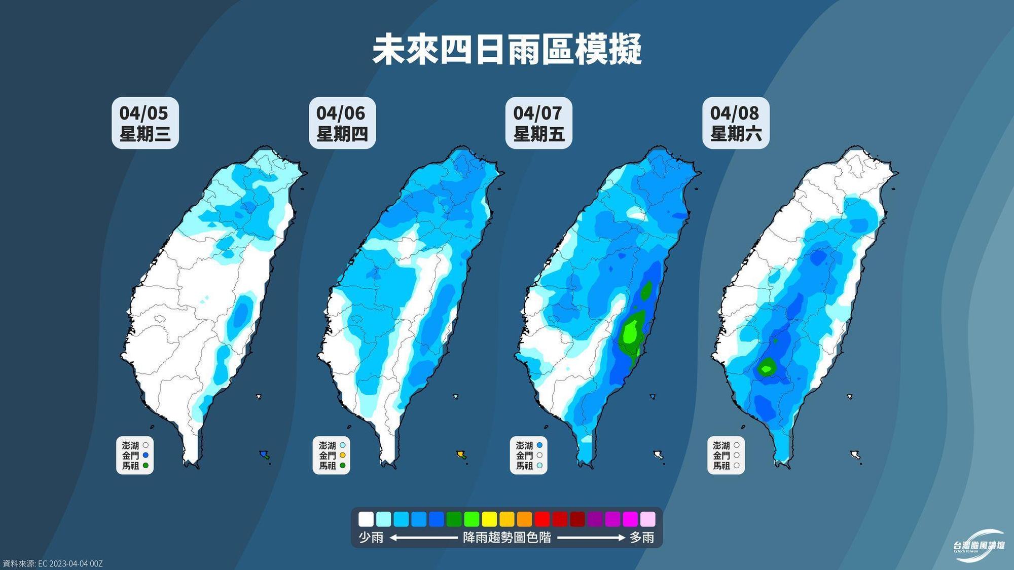 「台灣颱風論壇|天氣特急」分享未來4天雨區模擬圖。(翻攝自台灣颱風論壇|天氣特急臉書)