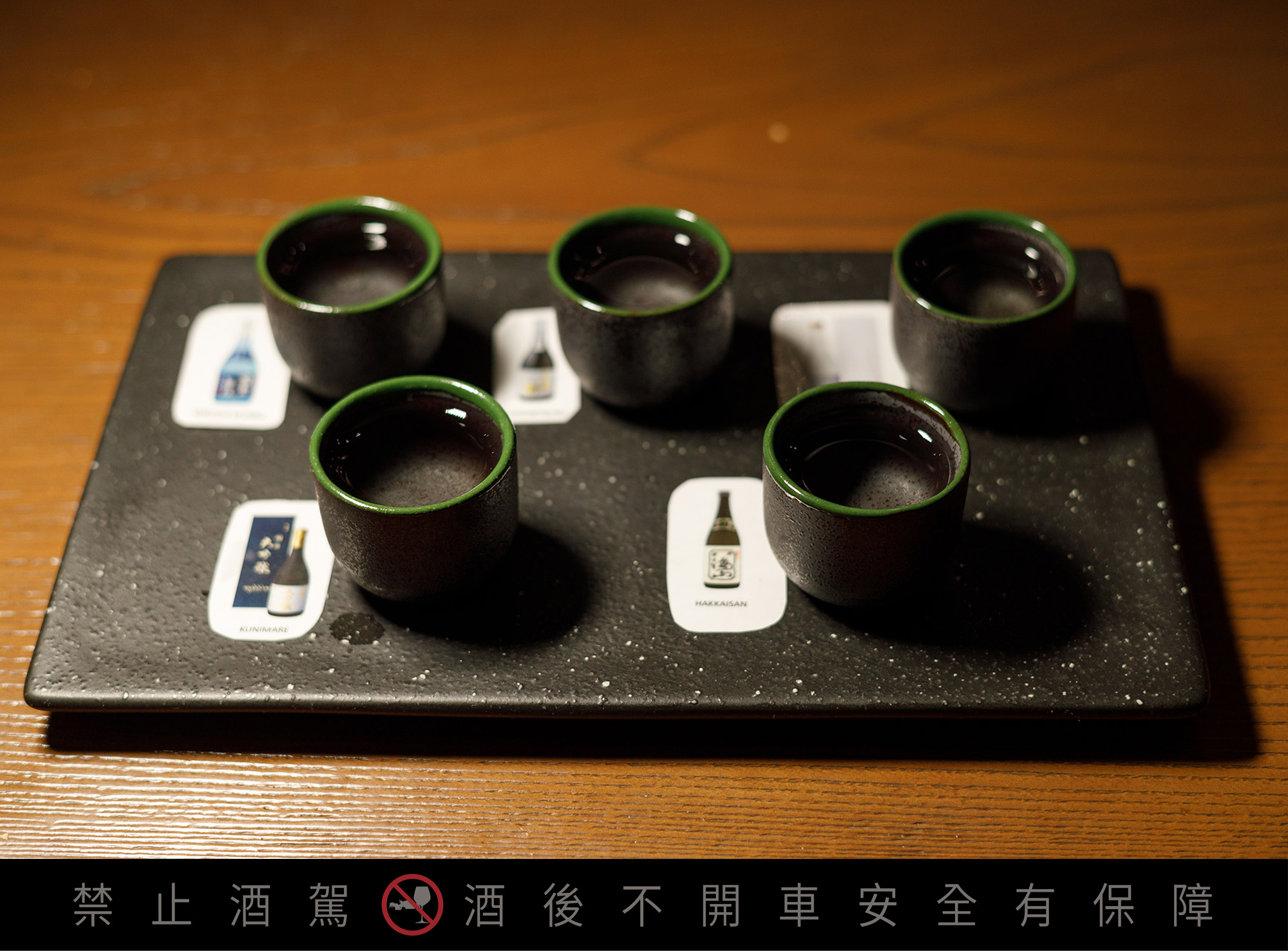 「Hokkaido Sake Flight Set」可以品嘗北海道酒造釀造的5款清酒。（6,900日圓／組，每杯40ml，約 NT$1,621）