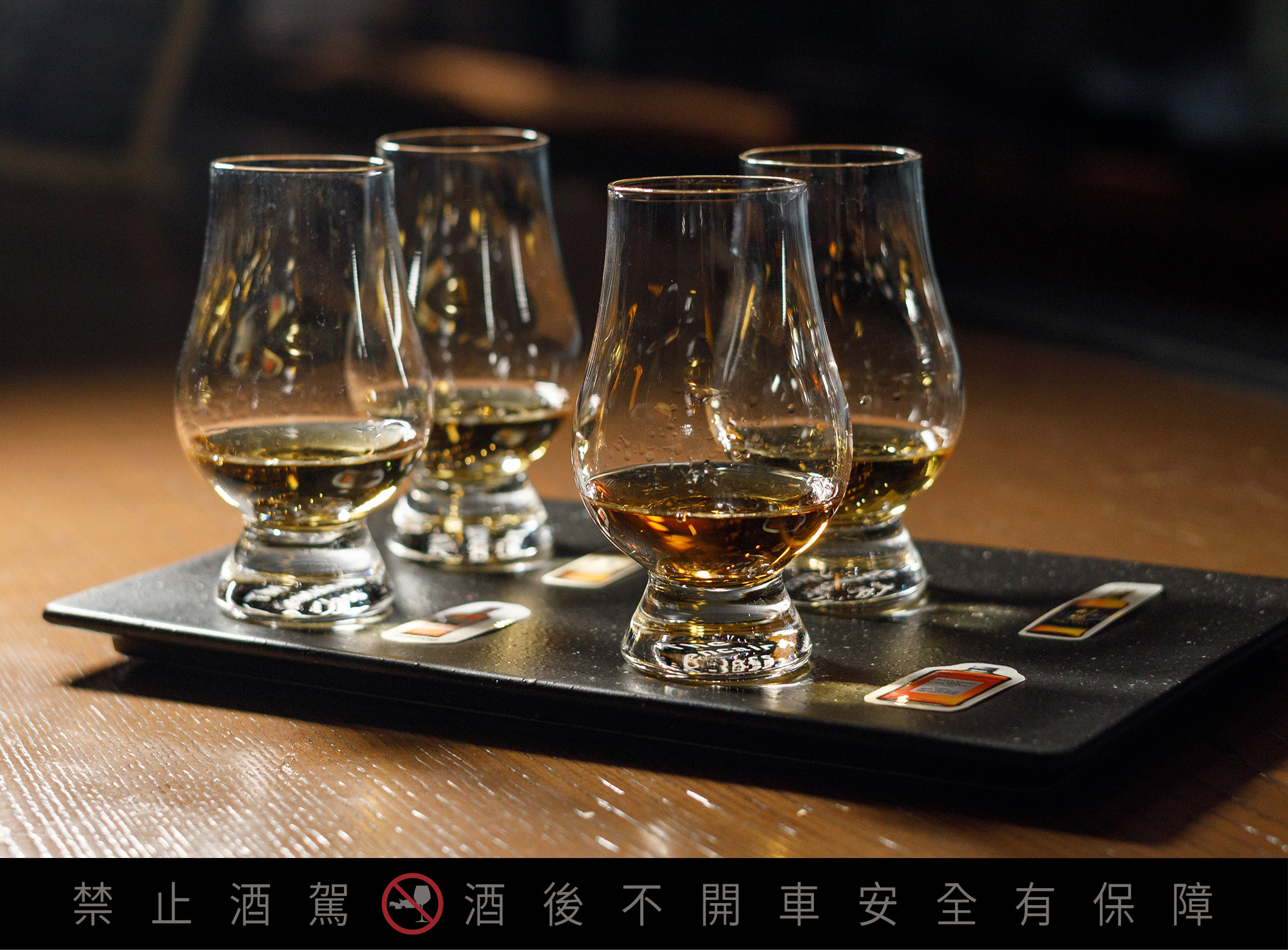 「Nikka Whiskey Flight Set」供應4款北海道余市蒸溜所釀造的威士忌。（10,450日圓／組，每杯40ml，約NT$2,456）