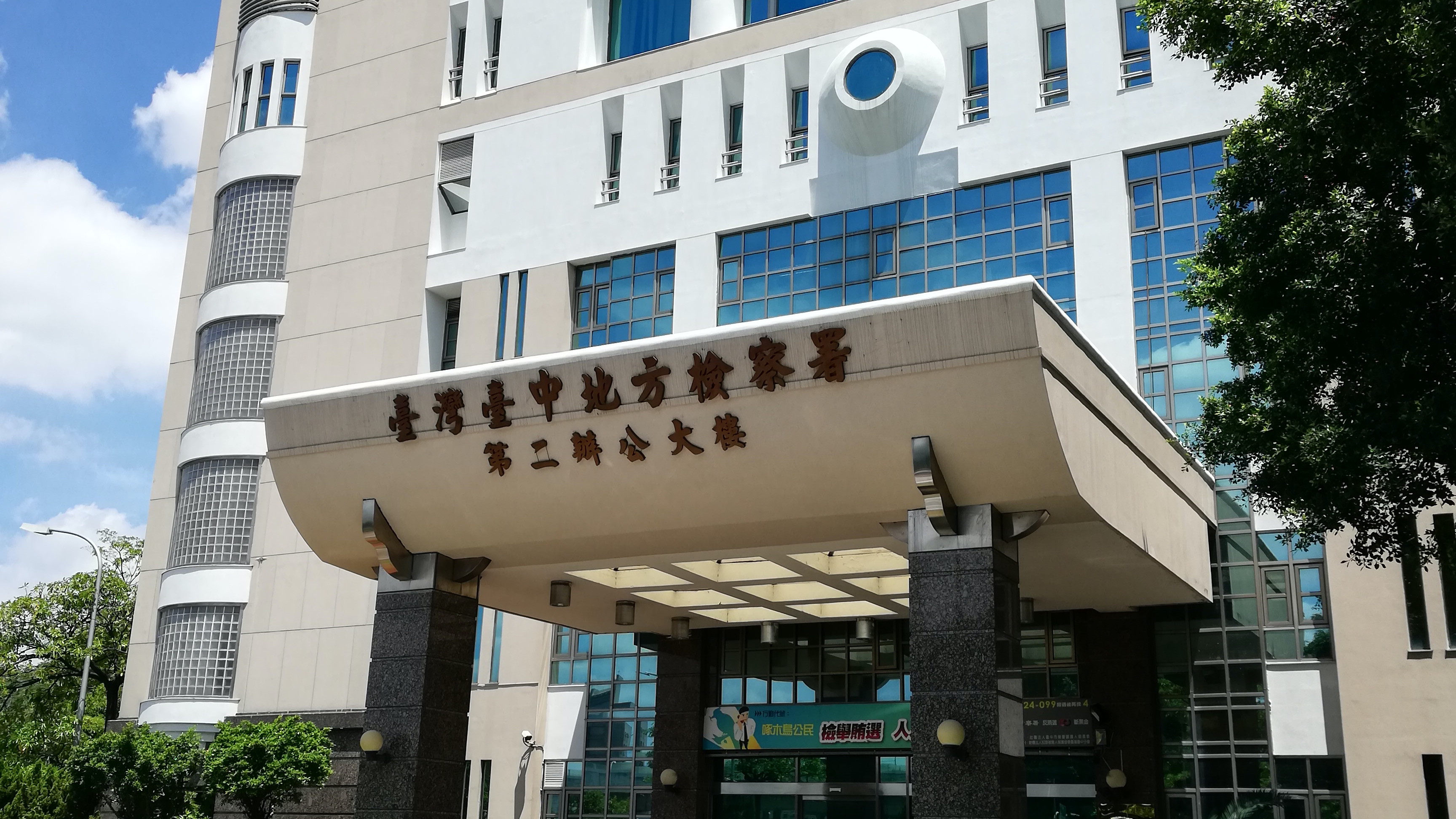 逆子毆打老父成重傷，台中地檢署檢察官從重依「殺直系血親尊親屬未遂」將他提起公訴。