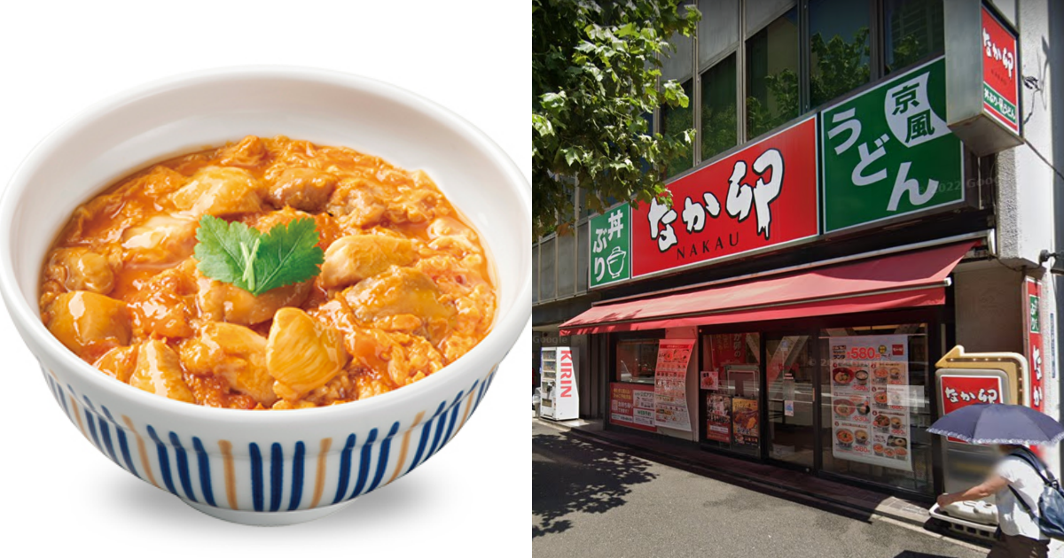 日本連鎖餐飲店「なか卯」(NAKAU)在缺蛋的情況下不漲反降。(翻攝自推特@nakau_info、Google Maps)