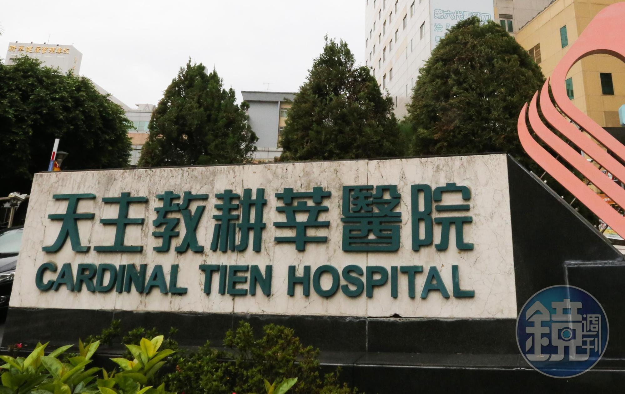 新店一名婦人在家中身亡,送往耕莘醫院搶救後仍宣告不治。(示意圖,本刊資料照)