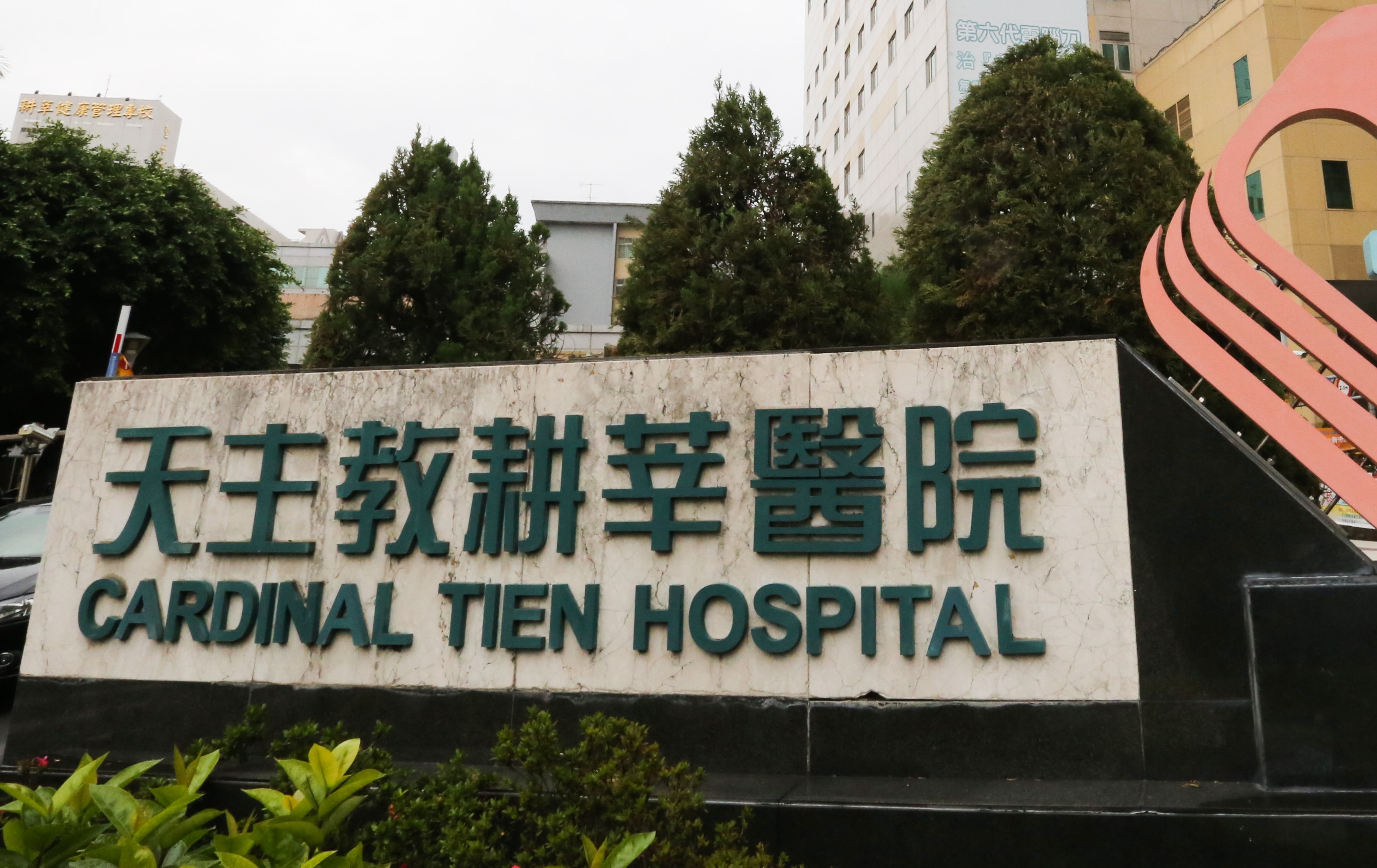 新店一名婦人在家中身亡，送往耕莘醫院搶救後仍宣告不治。（示意圖，本刊資料照）