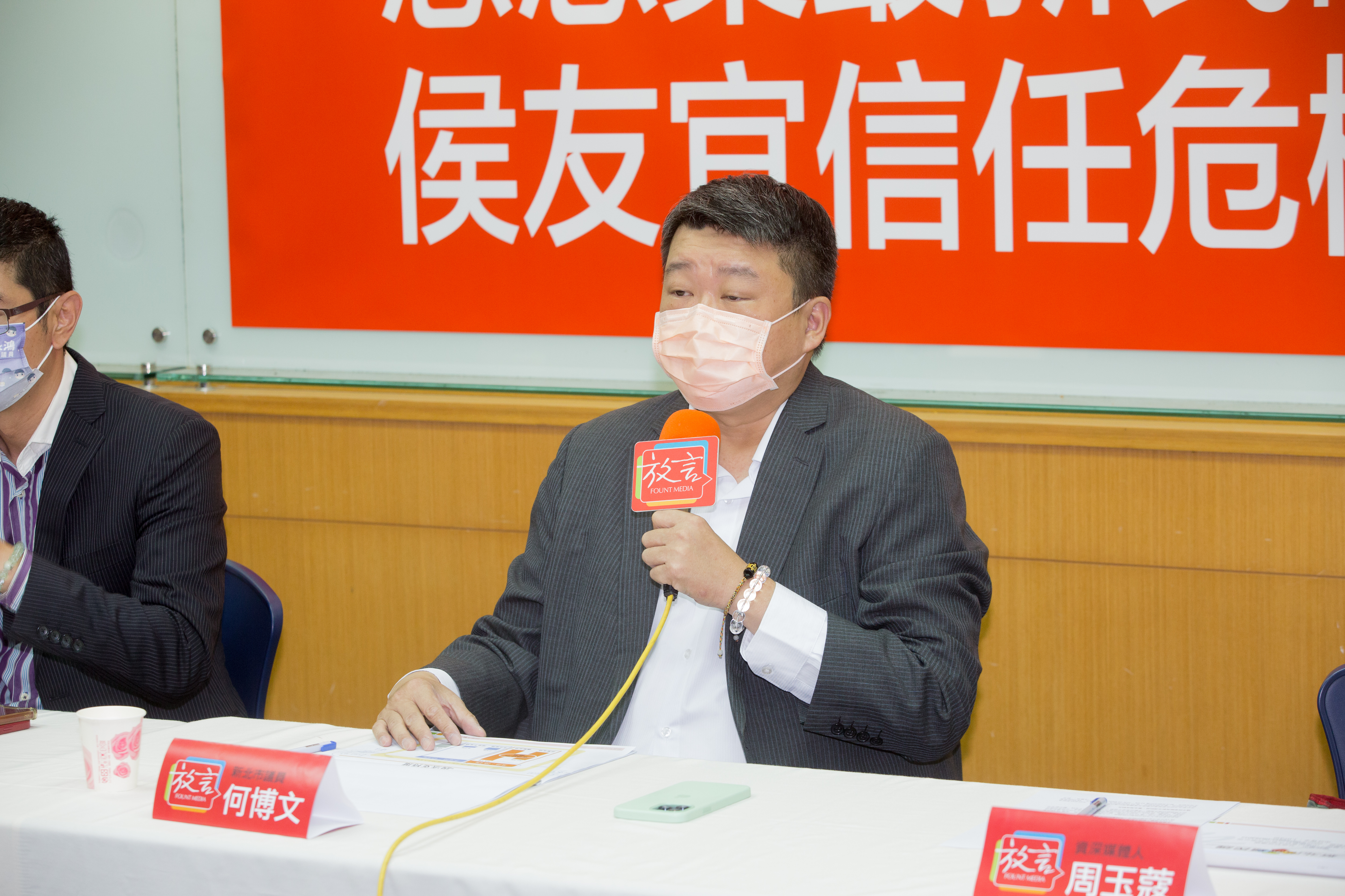 郭台銘爭取國民黨提名選總統，何博文呼籲侯友宜應辭職。（本刊資料照）