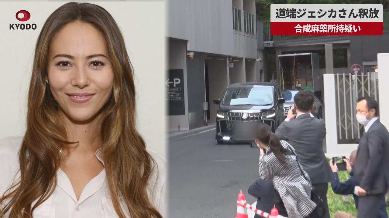 道端潔西卡被捕，在日本鬧得沸沸揚揚。圖為據信把她從警署運出的車。（翻攝網路）