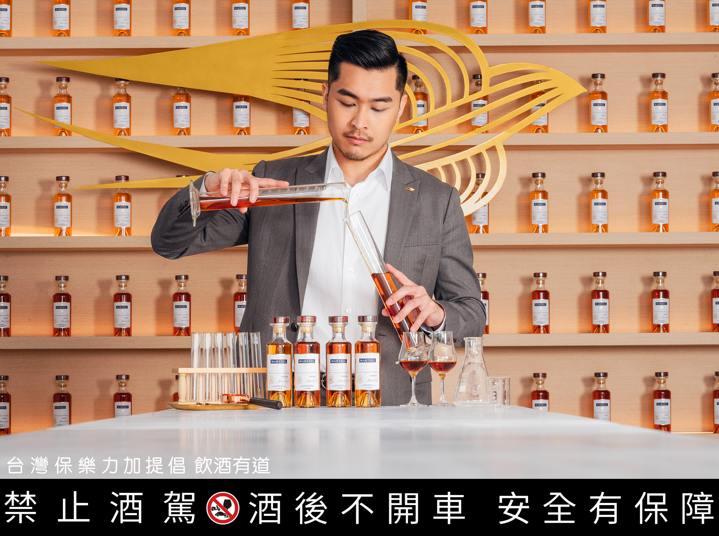馬爹利品牌大使Timothy Li示範以專業工藝調和每ㄧ滴珍稀干邑原酒。
