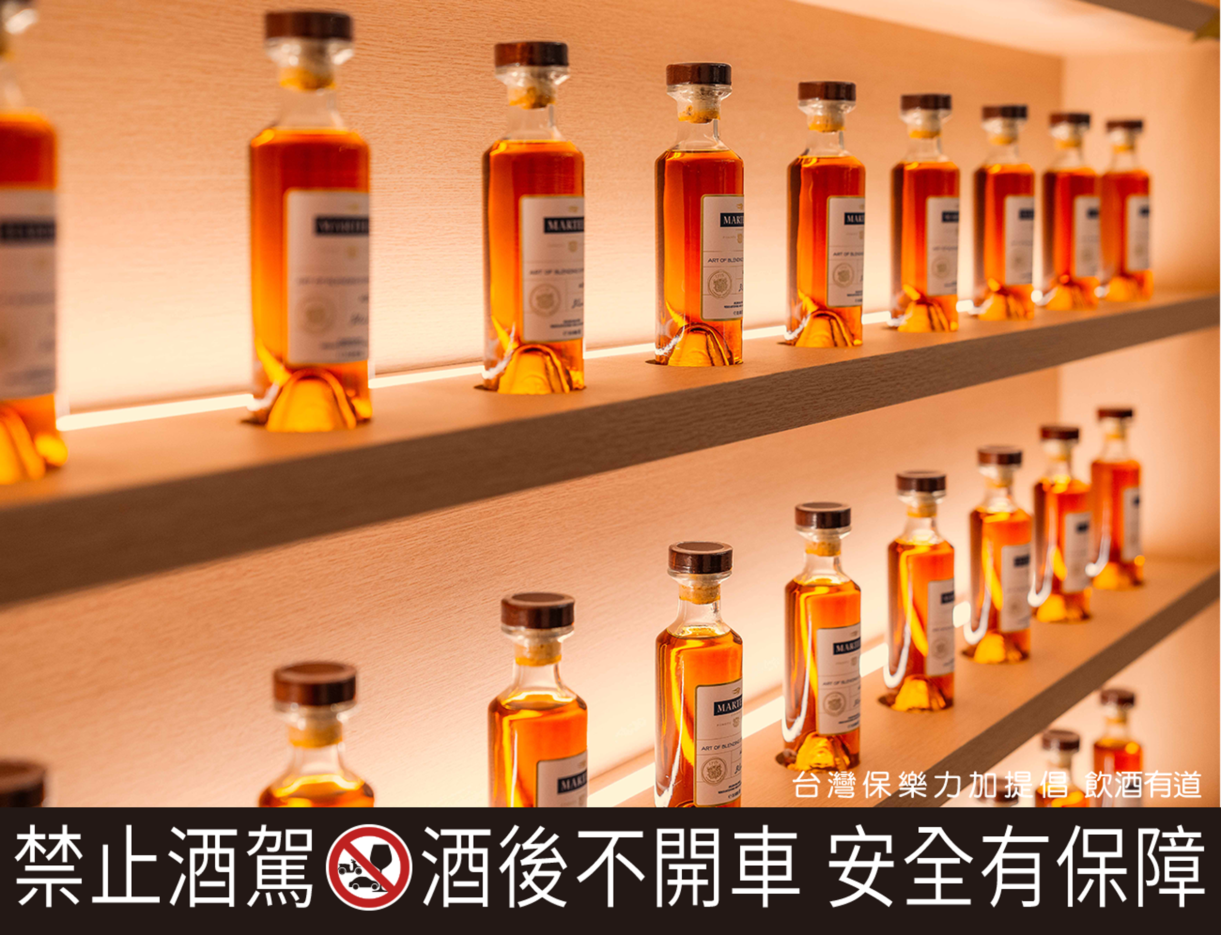 法國頂級酒莊空運來台多款市面上無法購得，來自單一產區、不同橡木桶的珍稀「生命之水」原酒。