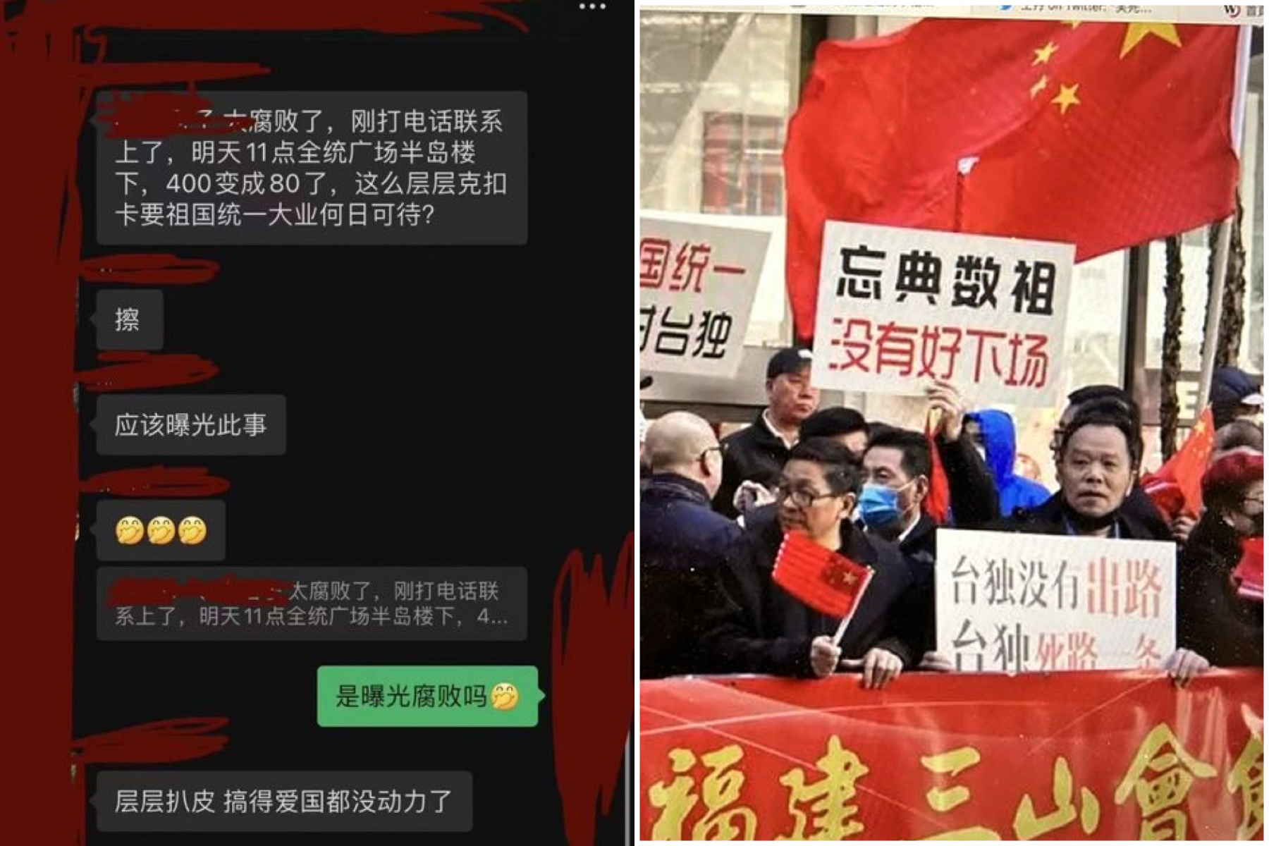 高舉「忘典數祖」抗議悲劇了！驚傳中國走路工「被剝皮」，400變80美元。（翻自推特）