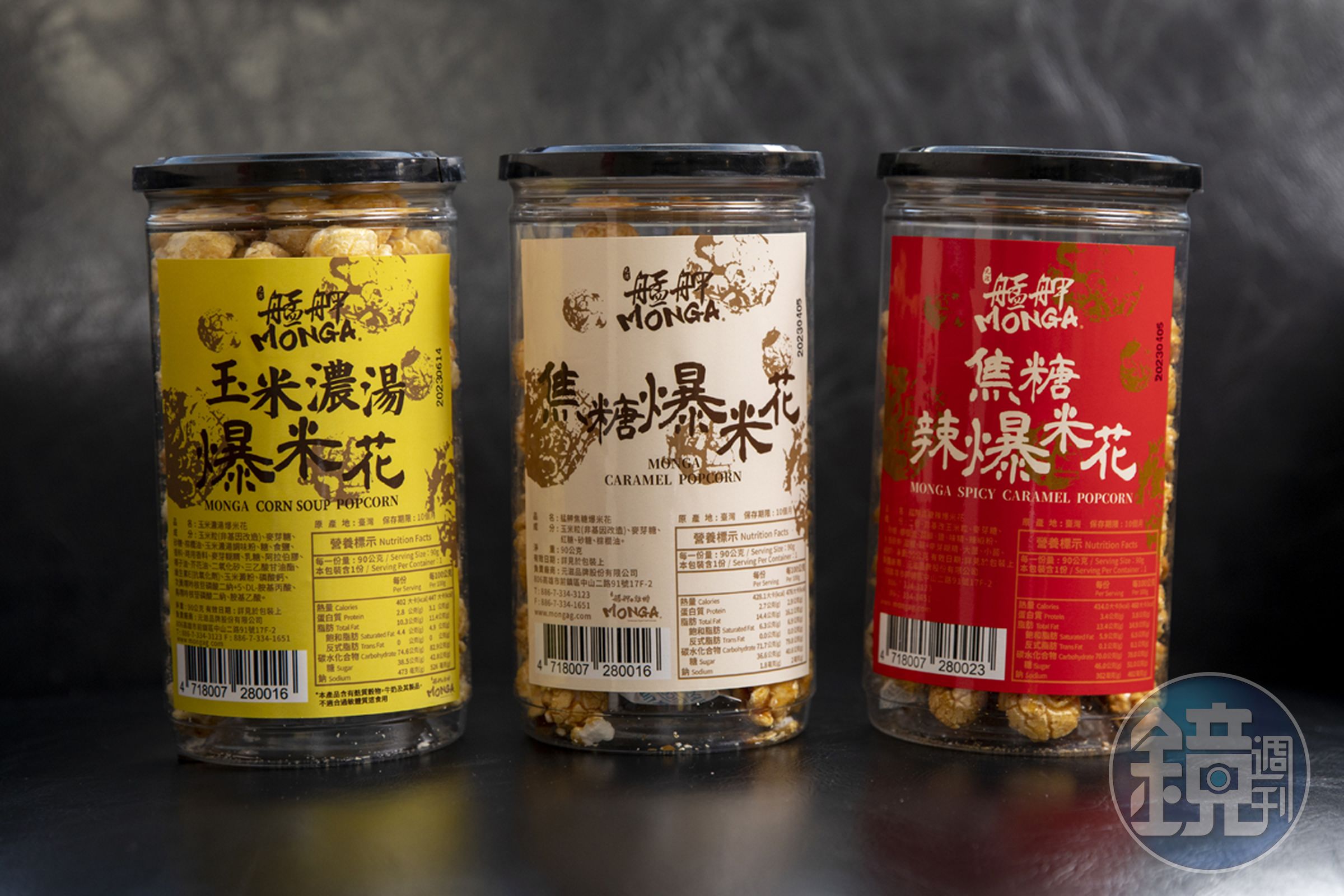 艋舺ㄟ雞排也推出爆米花，包括焦糖、辣味、玉米濃湯等口味，除了門市，在超商等通路也可買到。（89元／罐）