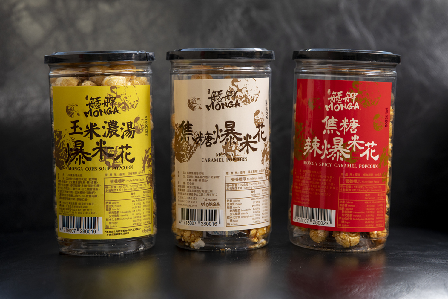 艋舺ㄟ雞排也推出爆米花，包括焦糖、辣味、玉米濃湯等口味，除了門市，在超商等通路也可買到。（89元／罐）