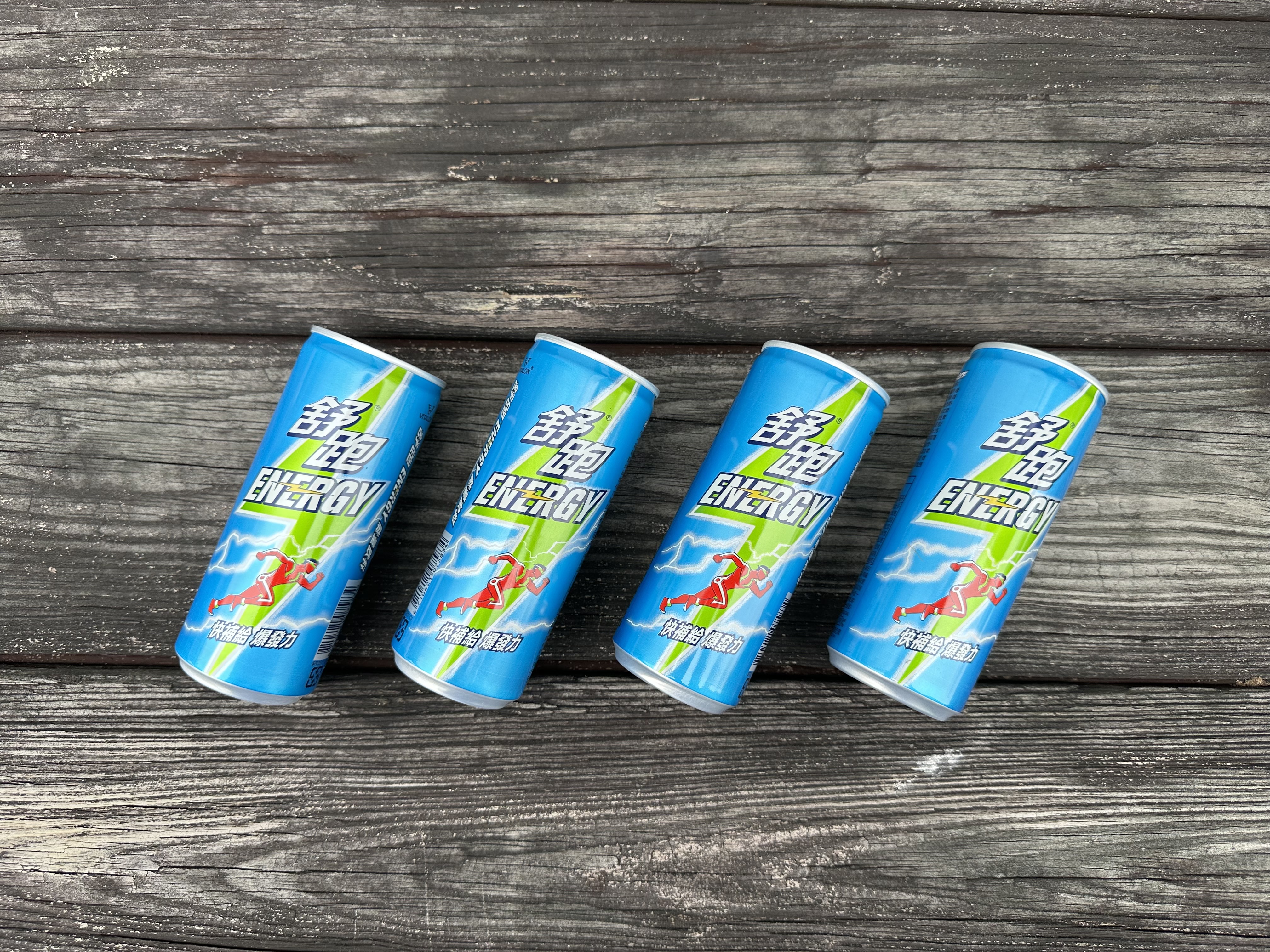 你提神都喝什麼牛？「舒跑Energy能量飲」四月上市， 全新首創配方：電解質加牛磺酸，有閃電最牛！