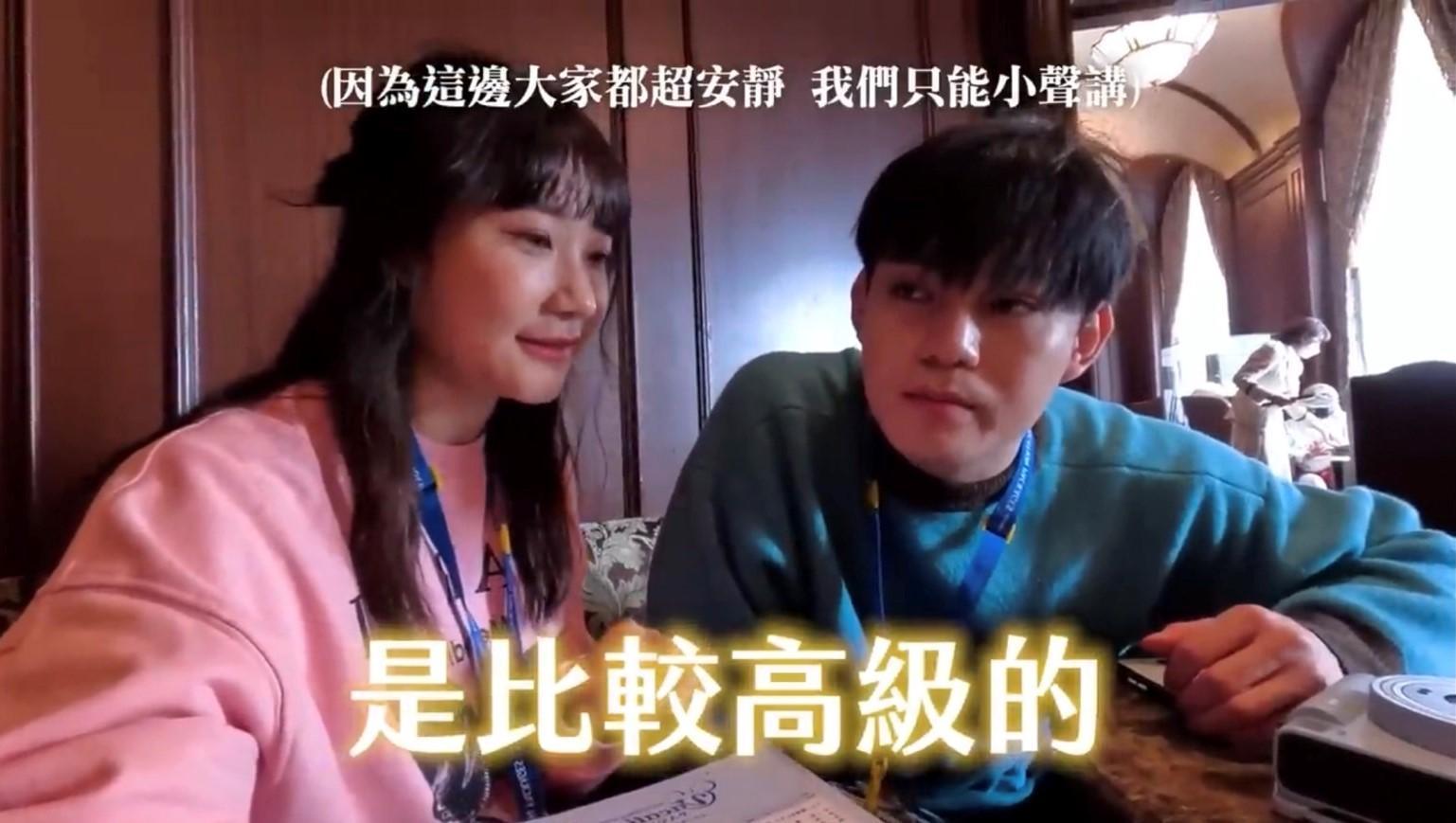 愛莉莎莎力挺呂杰陽與前女友之間的糾紛；呂杰陽聲稱遭到前女友的抹黑。（翻攝YT）