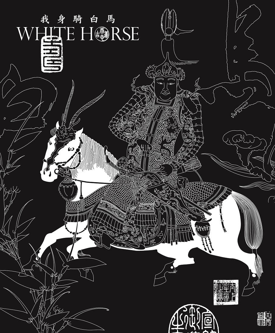 《我身騎白馬》封面的白馬，透過反差對比，讓西方人更容易理解。（蕭青陽工作室提供）
