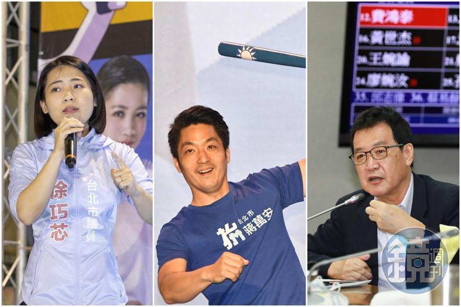 國民黨台北市松信區立委初選由市議員徐巧芯(左)挑戰費鴻泰(右),傳出蔣萬安(中)將出手協調。(本刊資料照)