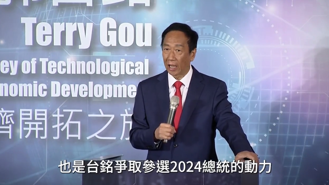 郭台銘晚間po文，希望大家在各樣網路民調、電話民調上表達支持「全民徵召郭台銘」。（翻攝自郭台銘臉書）