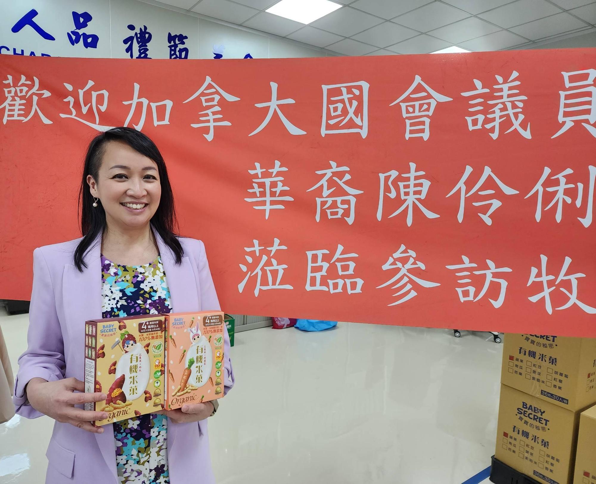 加拿大台裔市議員陳伶俐(Lily Cheng)應邀參觀台灣有機食品工廠,對產品品質給予肯定。(牧菓國際提供)