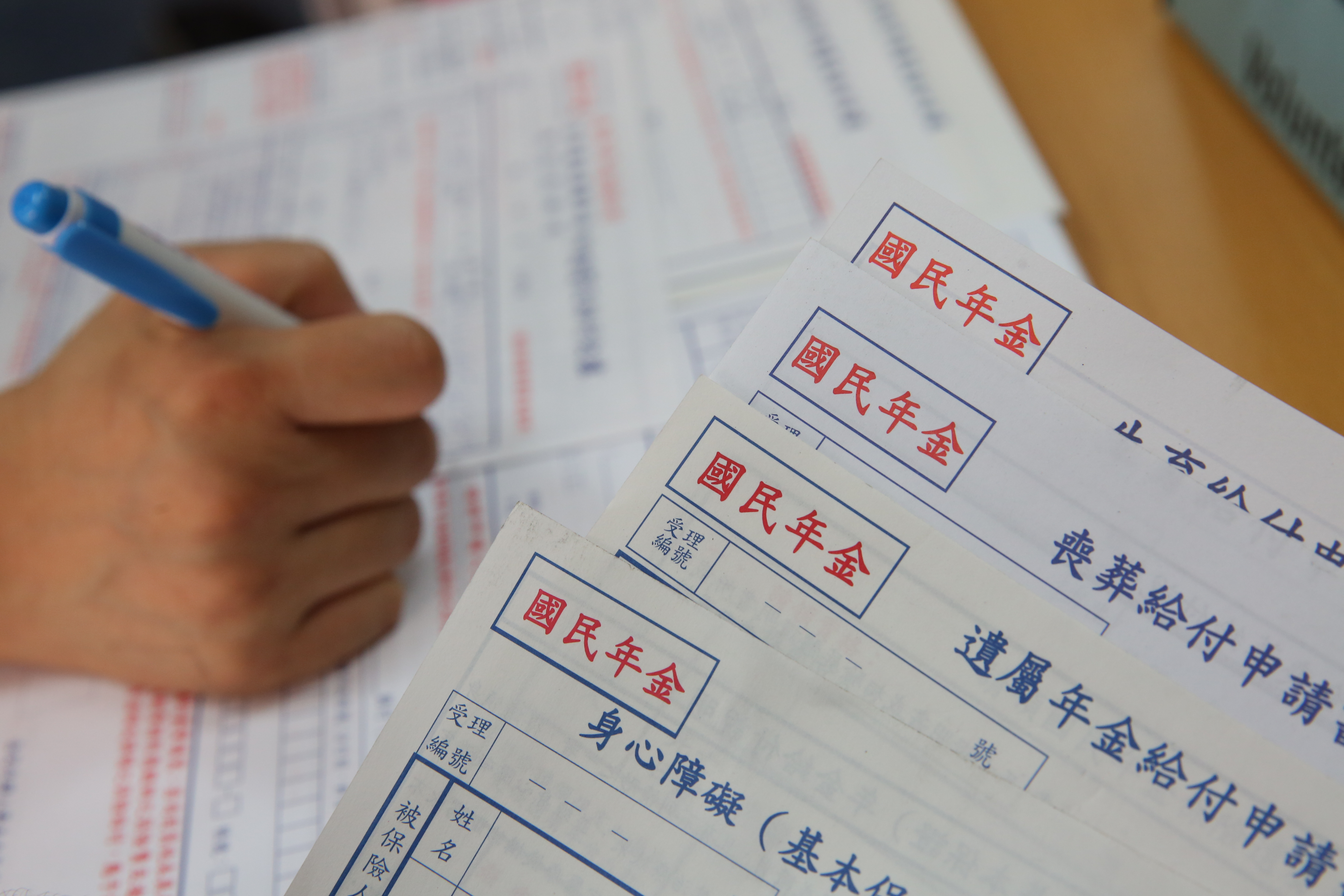 留意國保的繳費十年大限，恐影響自己及親屬退休金。