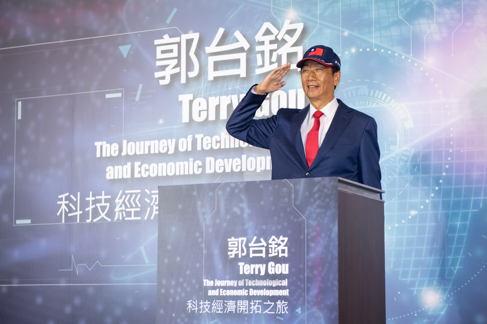 郭台銘昨召開記者會，宣布參選2024年總統，並爭取最大在野黨國民黨的提名。（郭台銘辦公室提供）