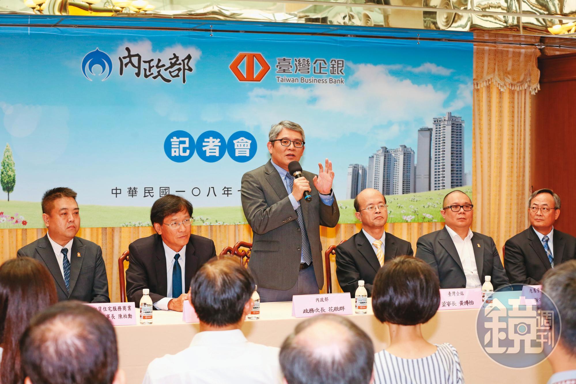 內政部次長花敬群（立者）直言，履保的「同業連帶擔保」沒有實質效益。