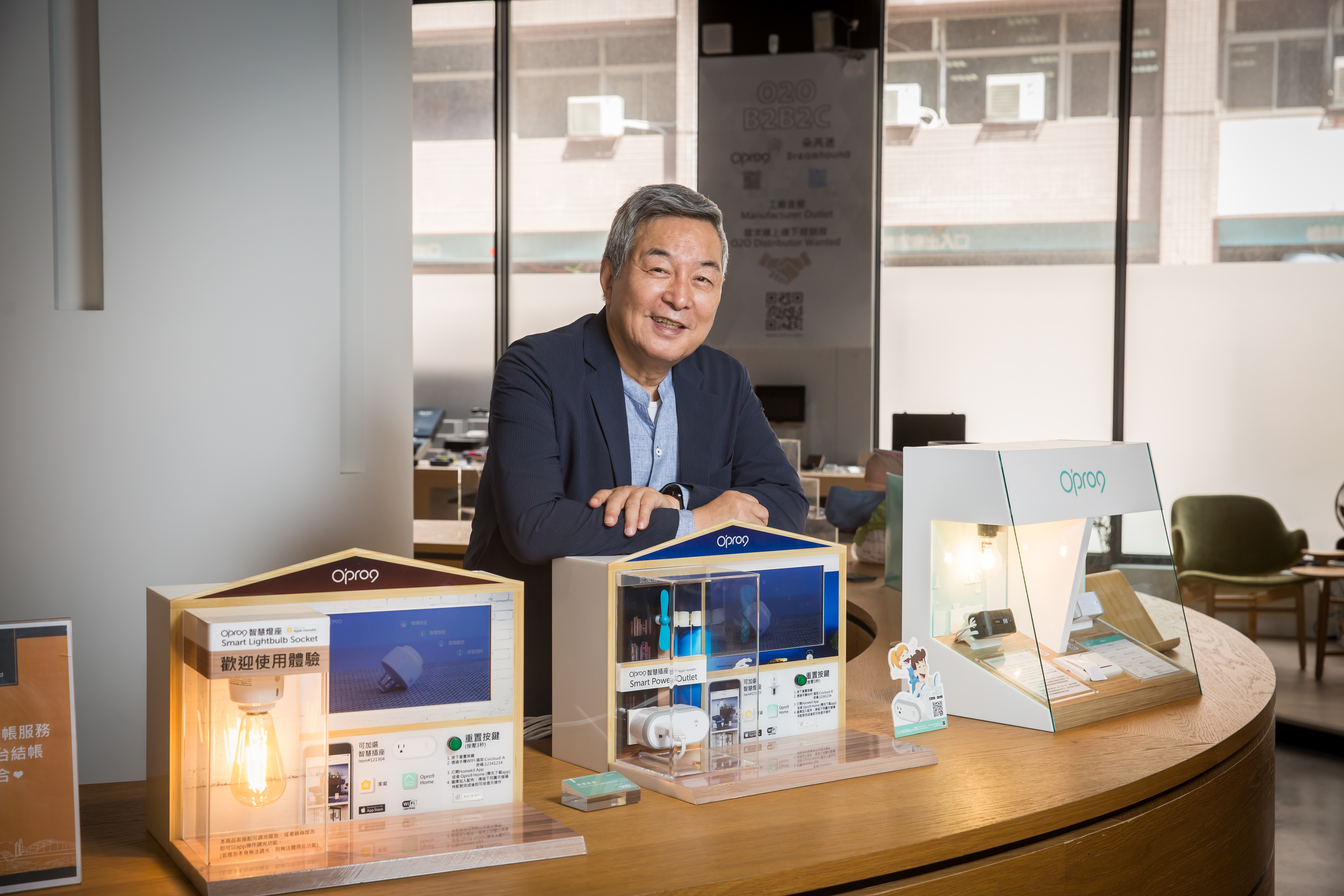 楊超群是自動控制控，自有品牌O’pro9也推出可遠端控制的智能插座與智能燈泡。