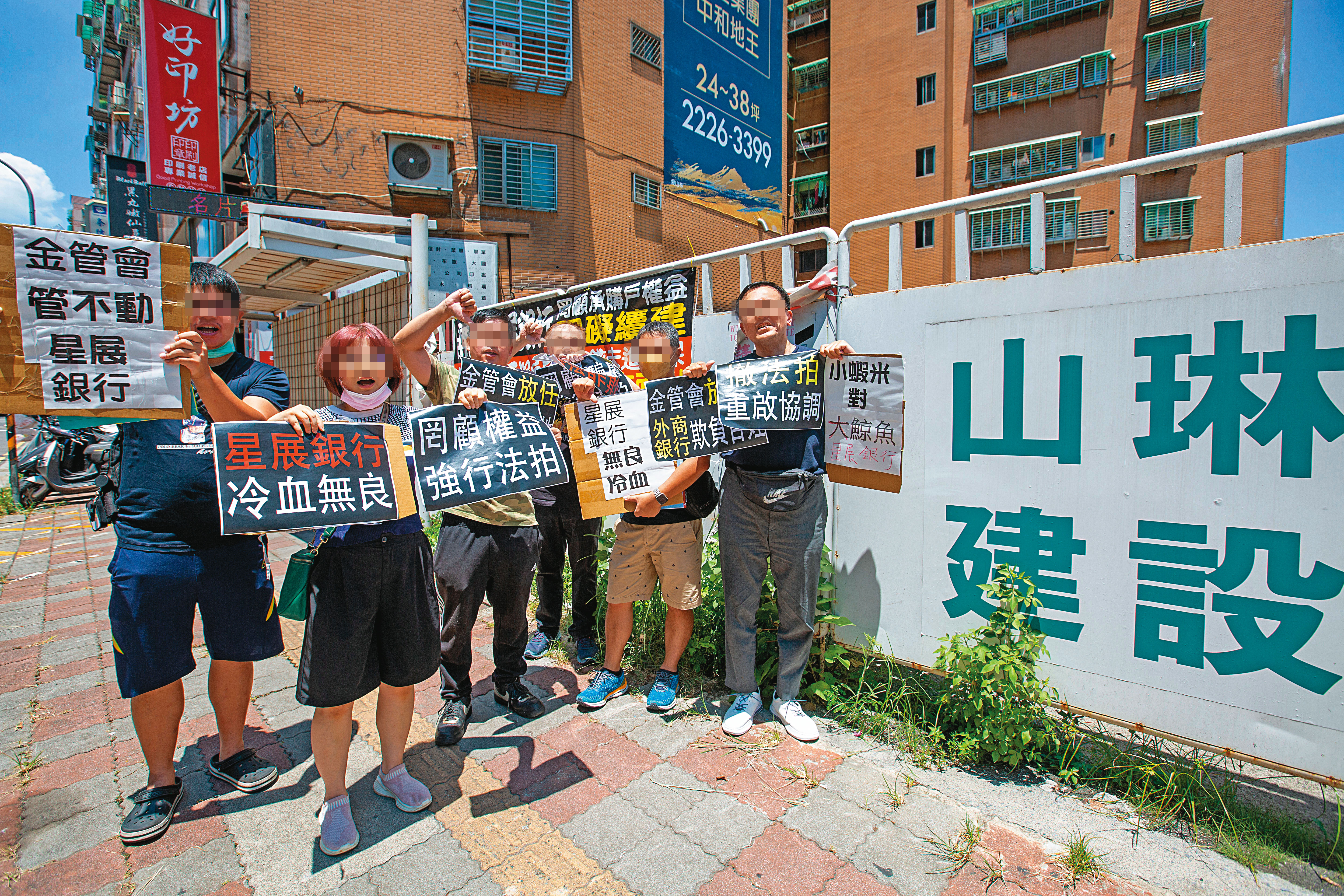 「青慕淳」曾是中和在地當紅建案，建商還未動工就倒閉，34戶受災戶竟拿不回一毛錢。