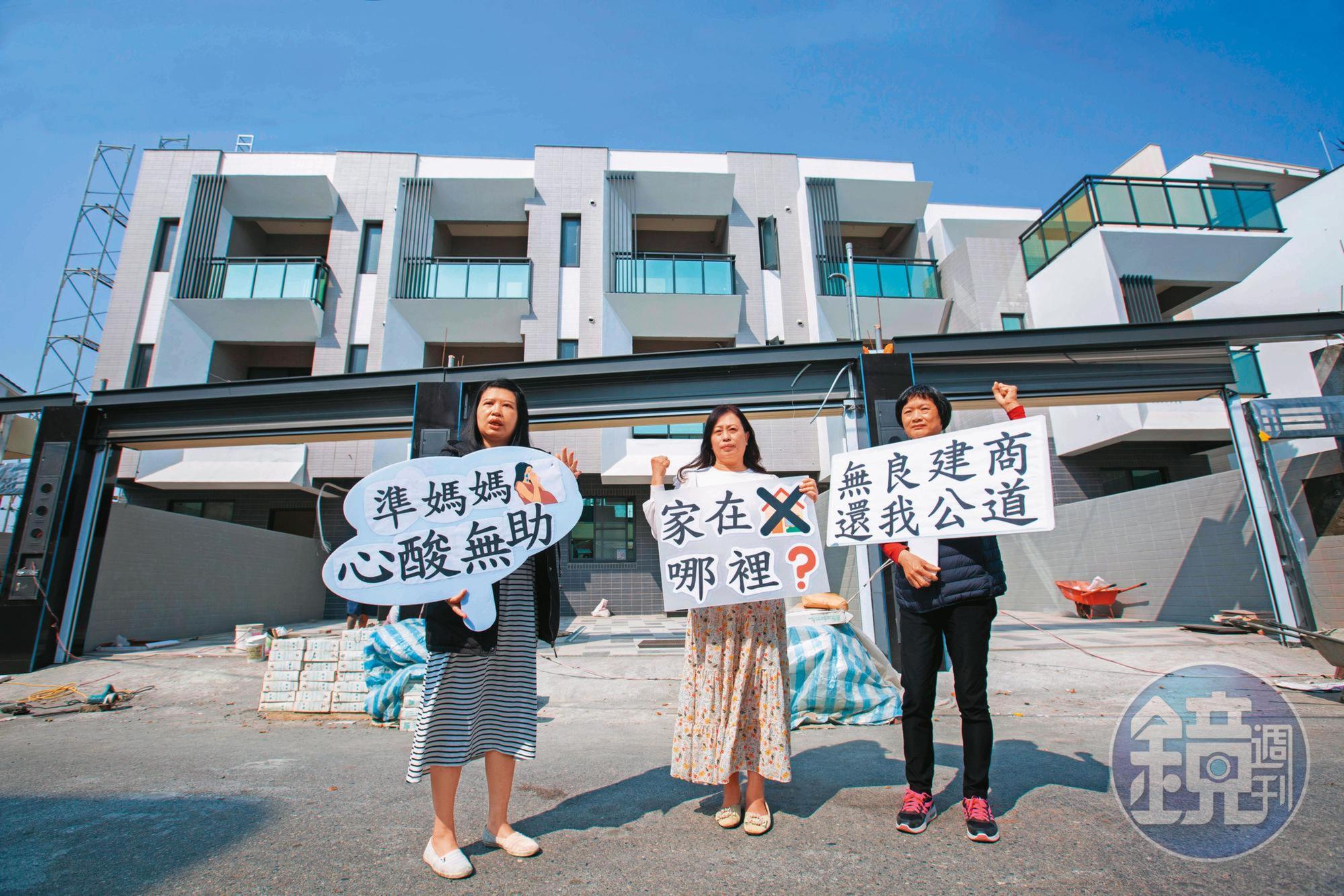 履約擔保機制形同虛設，嘉義民眾買預售屋，畢生積蓄竟換來一場空。