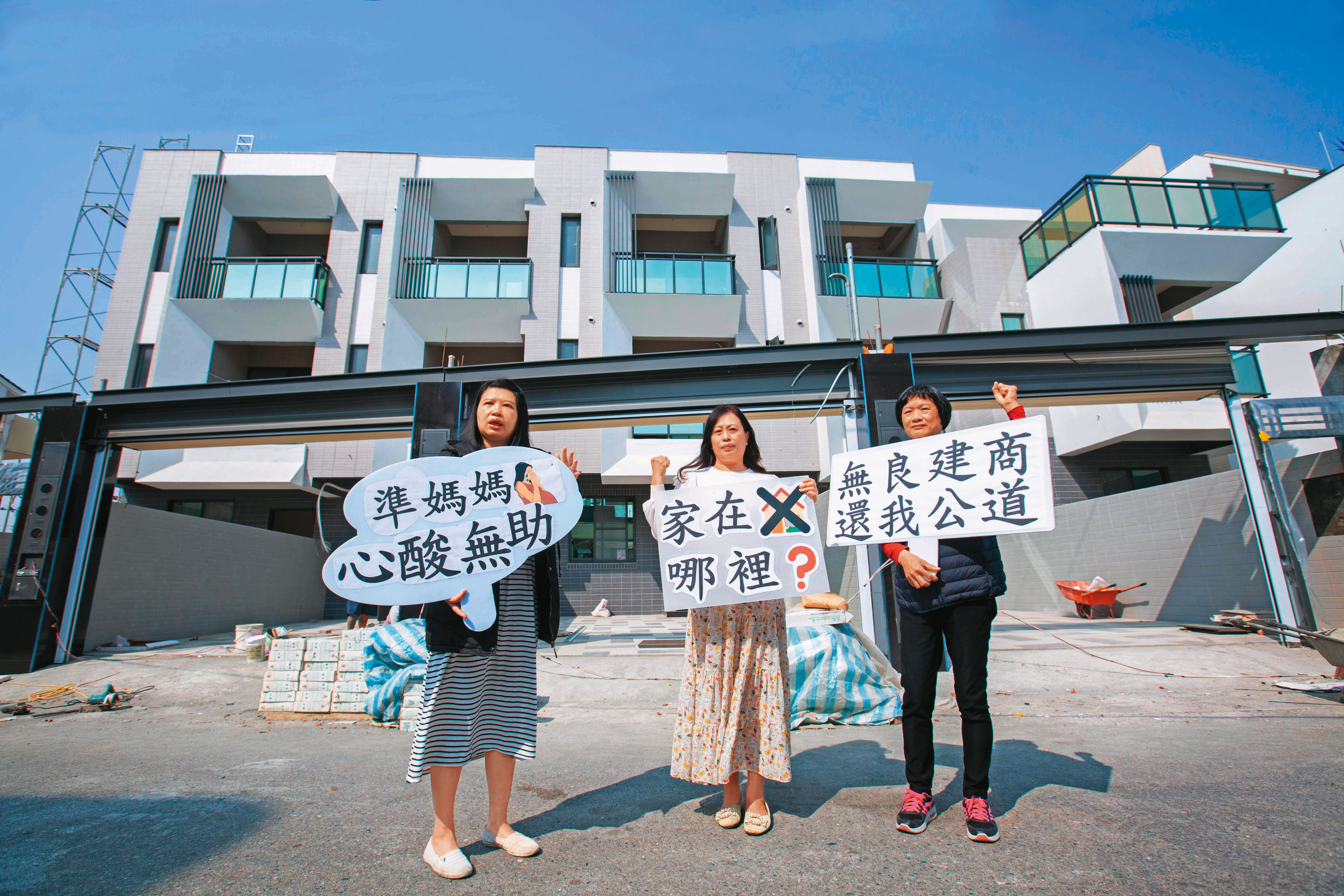 履約擔保機制形同虛設，嘉義民眾買預售屋，畢生積蓄竟換來一場空。