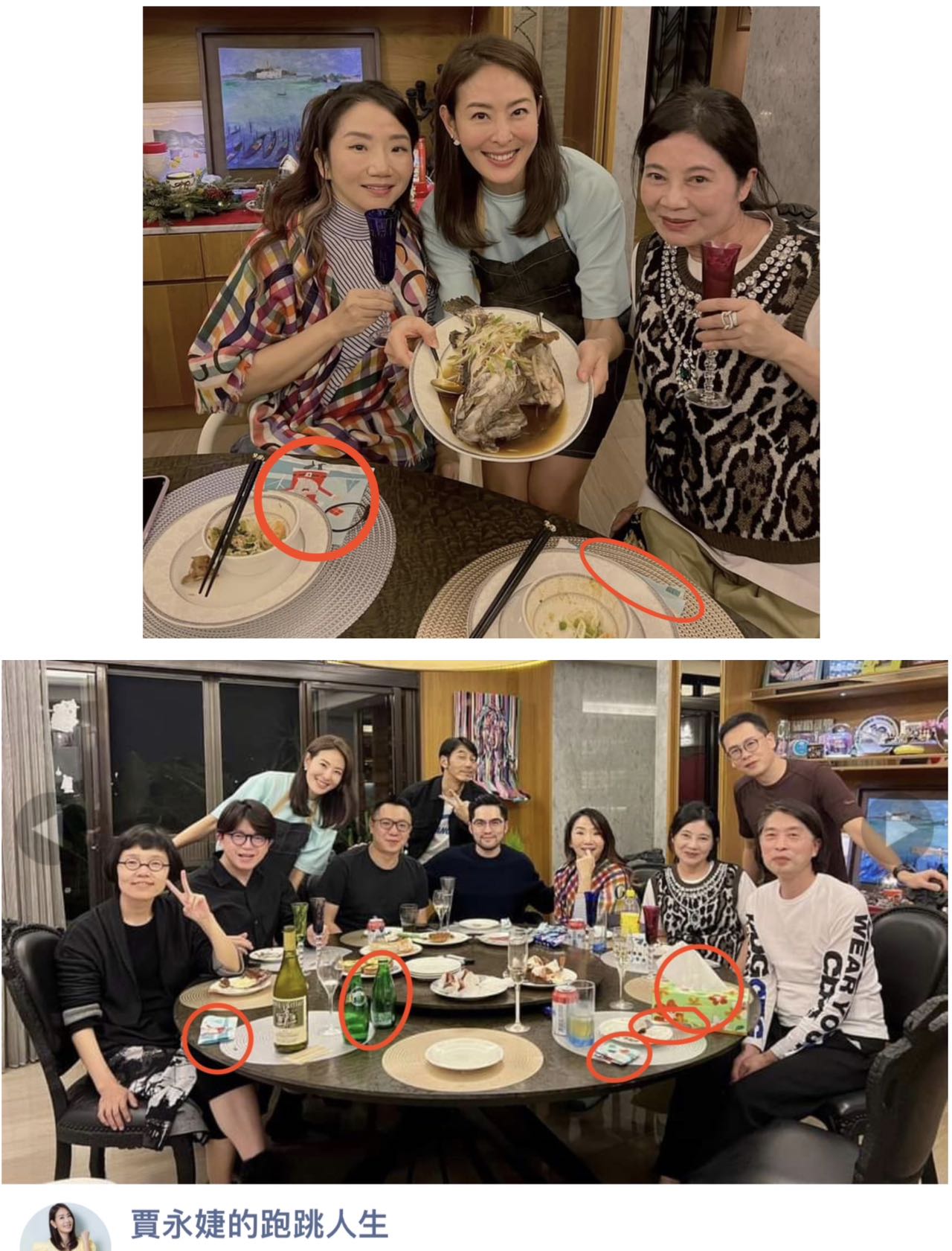 李文稱「假永婕」喜歡炫耀煮飯手藝，很愛請一堆朋友來吃飯，餐桌上的準備卻遠遠不到位。（翻攝自李文臉書）