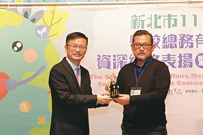 積穗國小總務主任陳振豪(右)曾獲新北市教育局頒獎表揚。(新北市教育局提供)