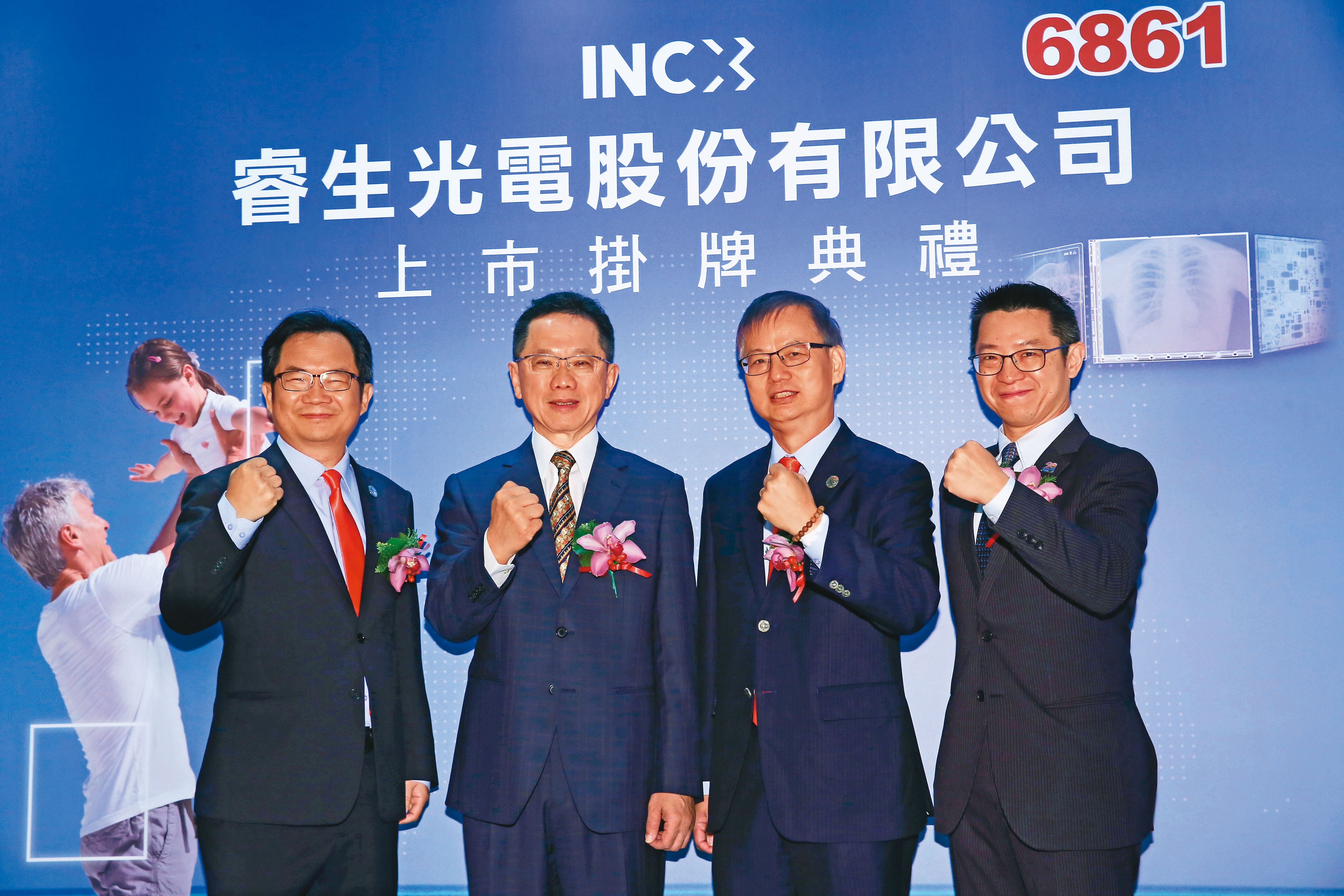 群創轉投資的子公司睿生光電掛牌短短6個交易日,飆漲超過1倍,讓去年大虧的群創跟著母以子貴。