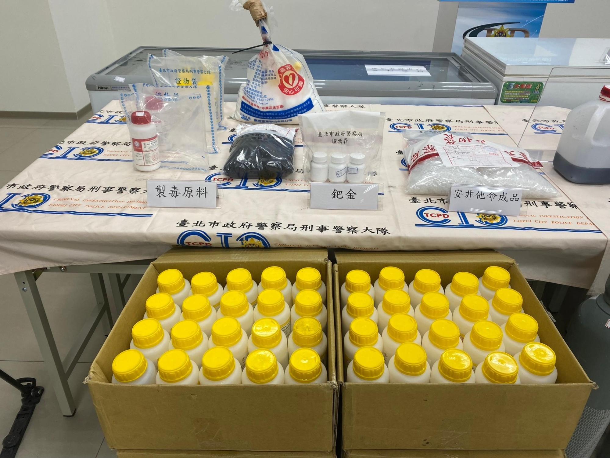 程男等人設置的工廠器具完備，另查扣半成品及製毒工具一批。（翻攝畫面）