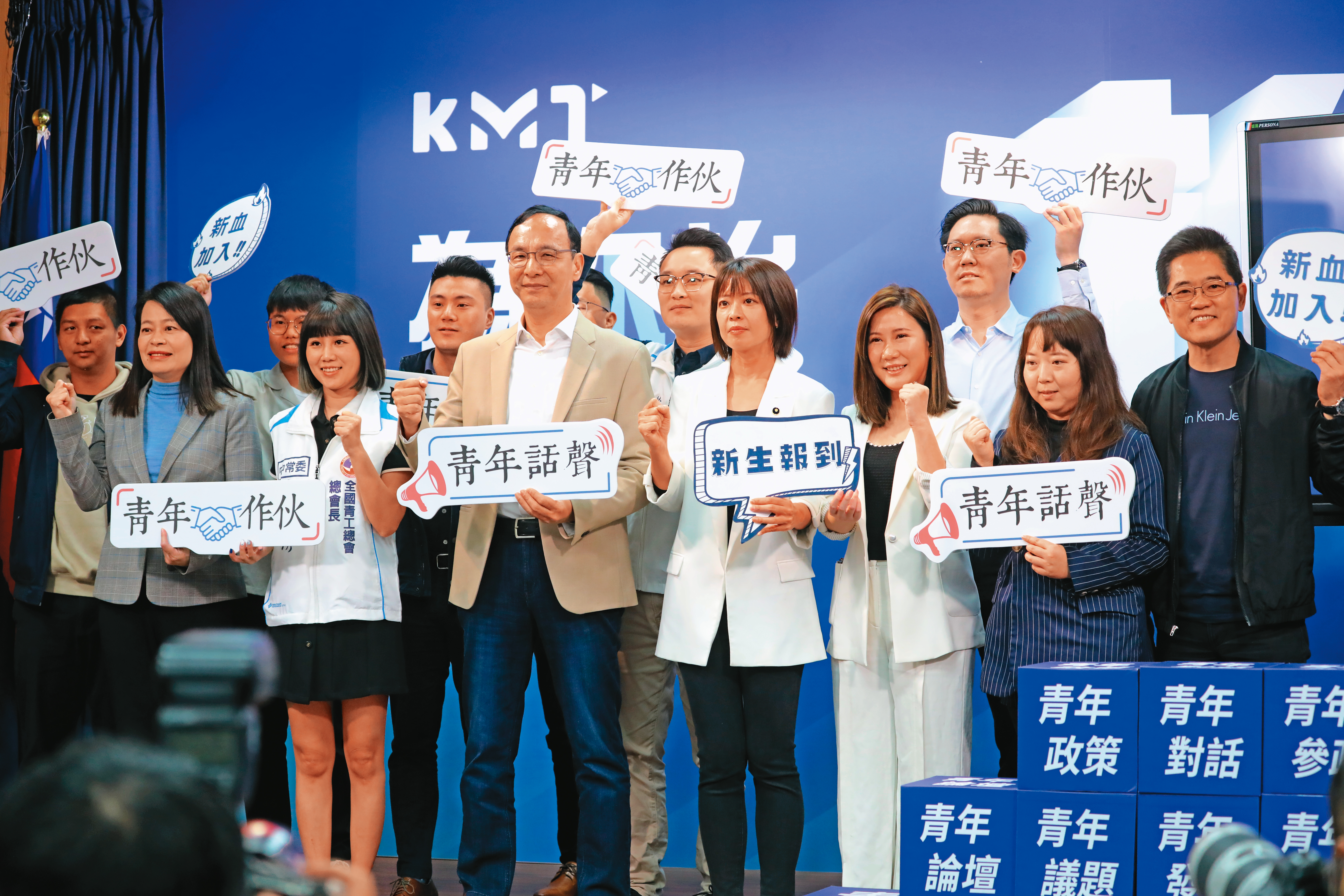 朱立倫整合國民黨各青年團體,並成立青年事務委員會為黨內一級單位。(國民黨提供)