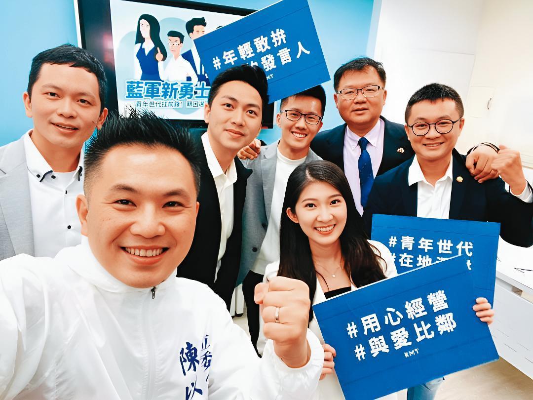 國民黨成立「藍軍新勇士」栽培刺客投入艱困選區。(翻攝黃健庭臉書)