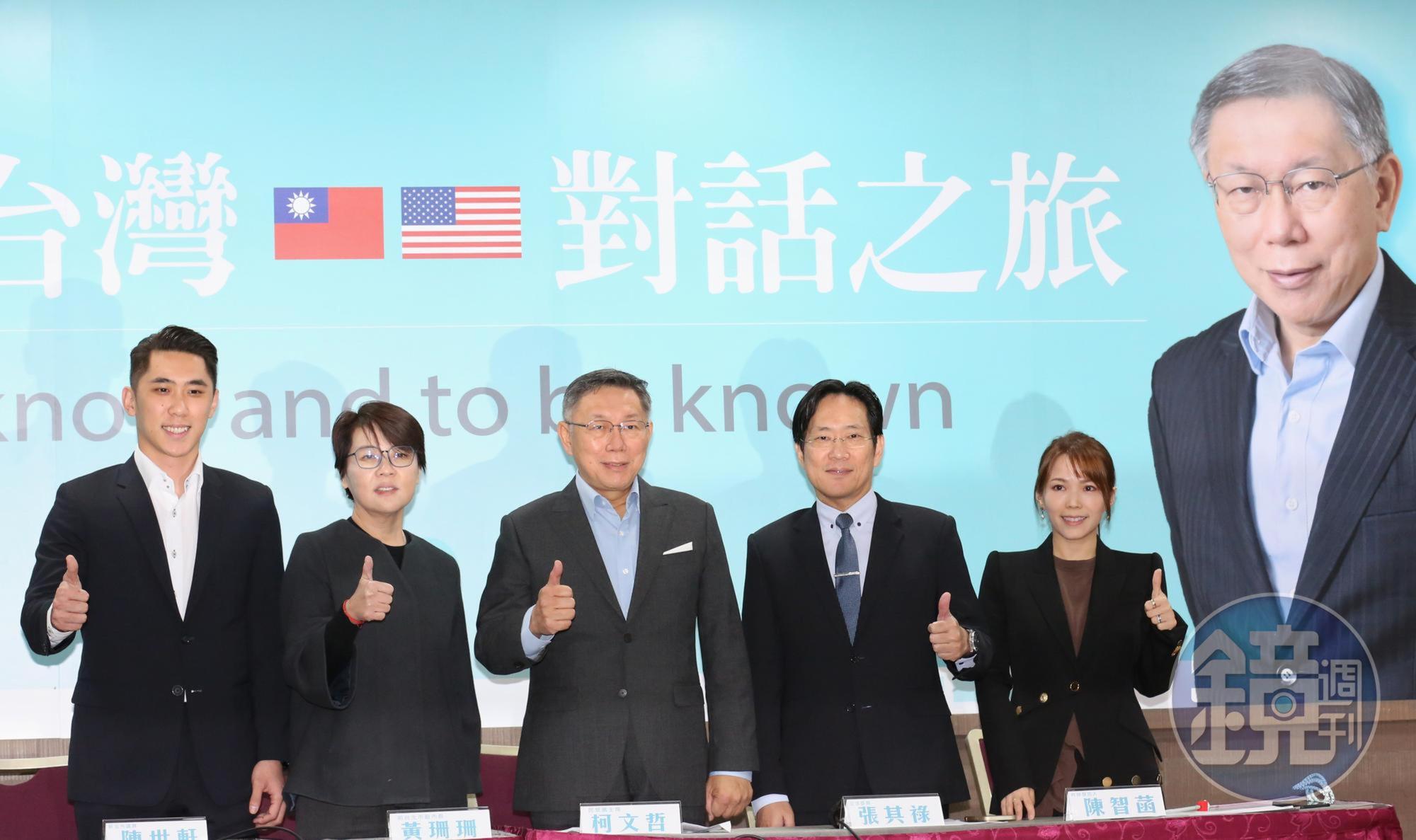 民眾黨今(7日)公布未來21天的行程,抵達紐約後首站便是9日到大都會球場觀賽。