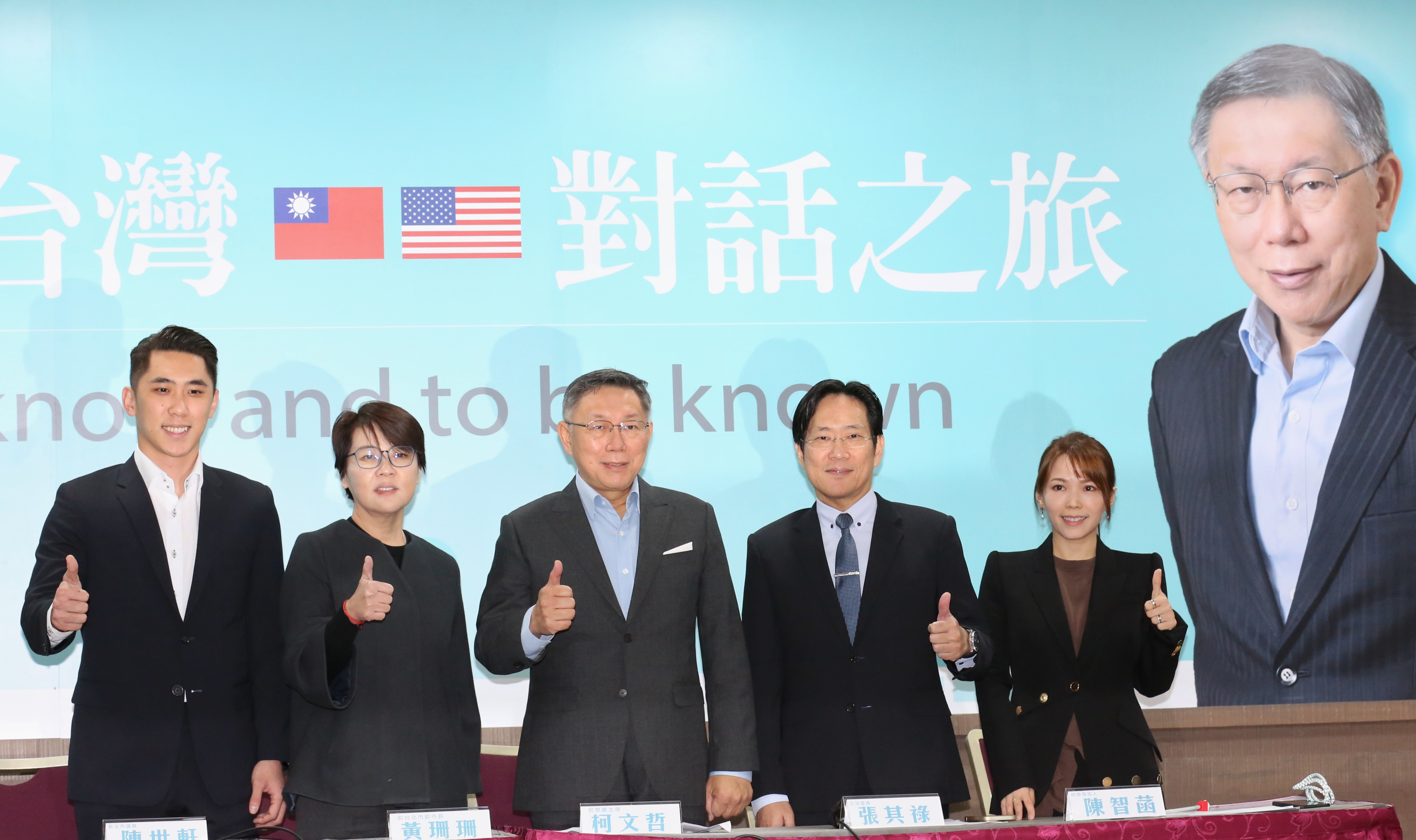 民眾黨今（7日）公布未來21天的行程，抵達紐約後首站便是9日到大都會球場觀賽。