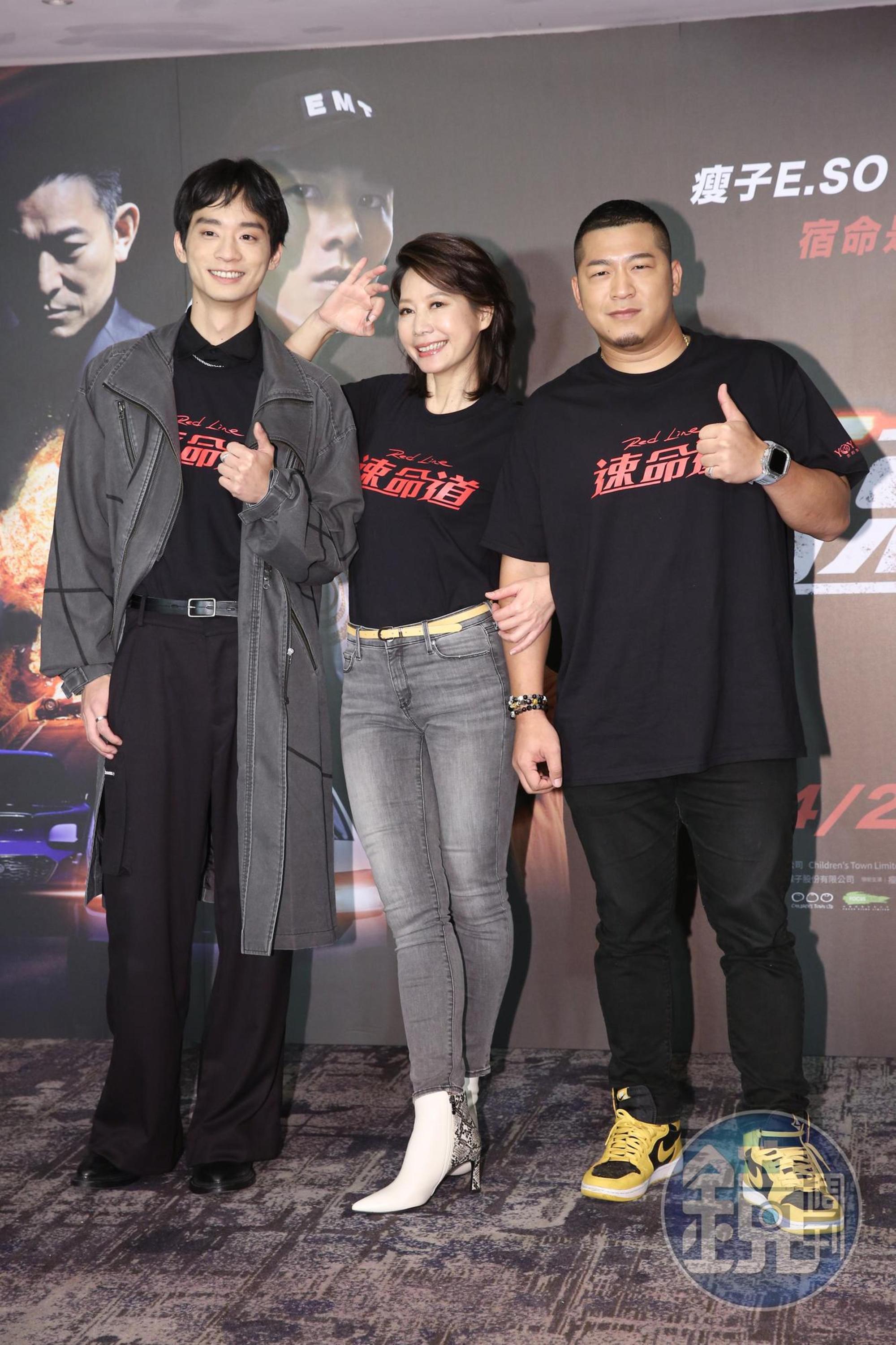 林志謙(左起)、丁寧、草爺等人出席電影《速命道》記者會。