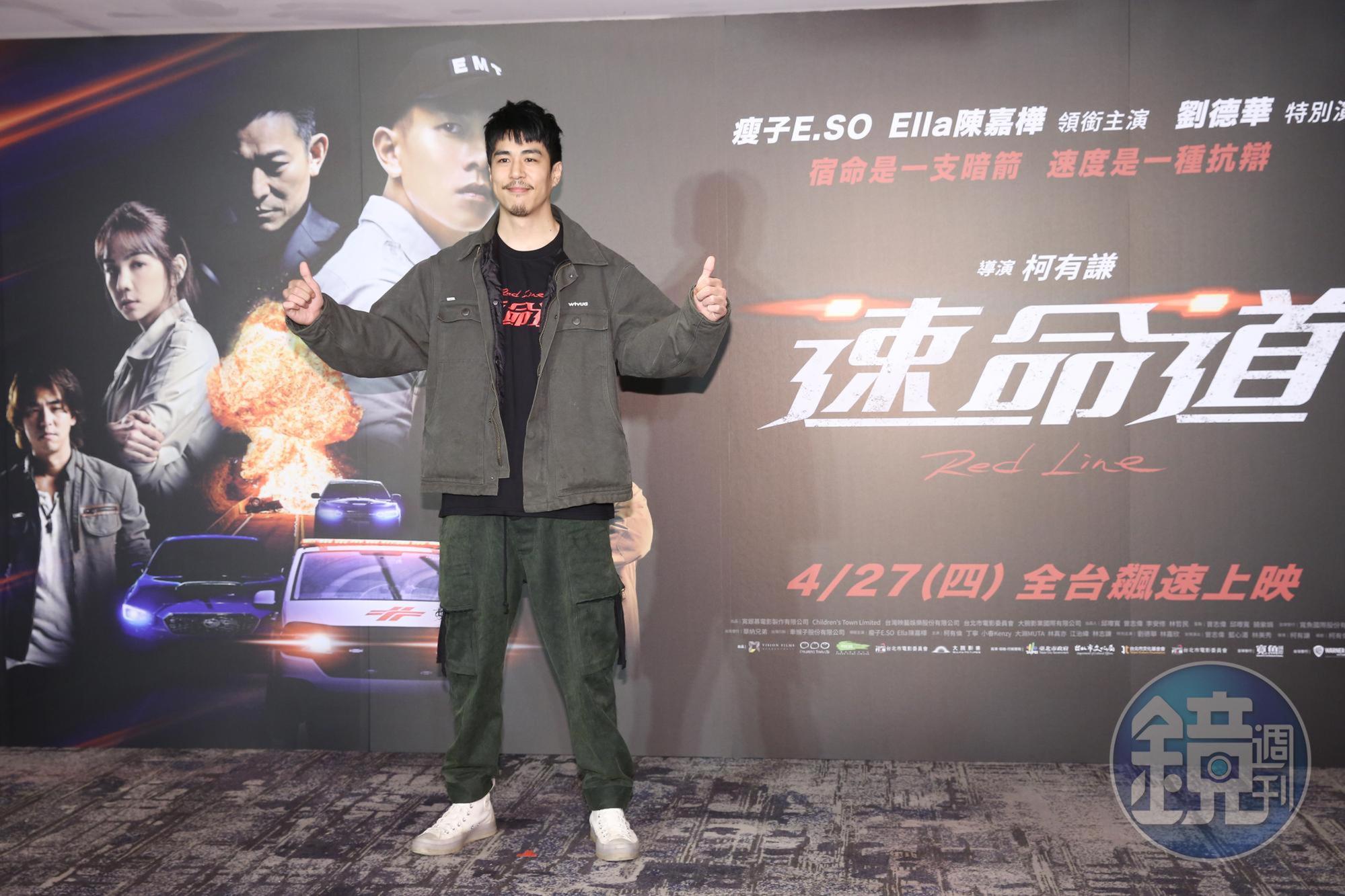 導演柯有謙是已故藝人柯受良之子,因為父親的關係,獲劉德華力挺演出。