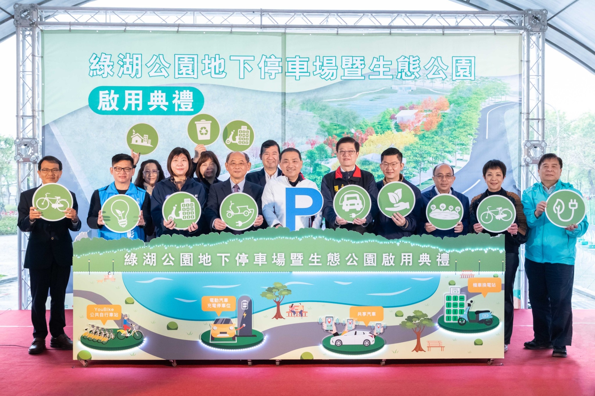 裕隆汽車回饋鄉里,捐贈3000萬協助養護生態公園。(裕隆提供)