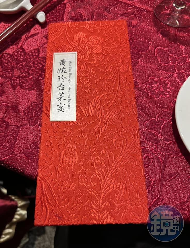 今年農曆年受蔡珠兒之邀，到台南吃了一場豐盛的台菜宴席。