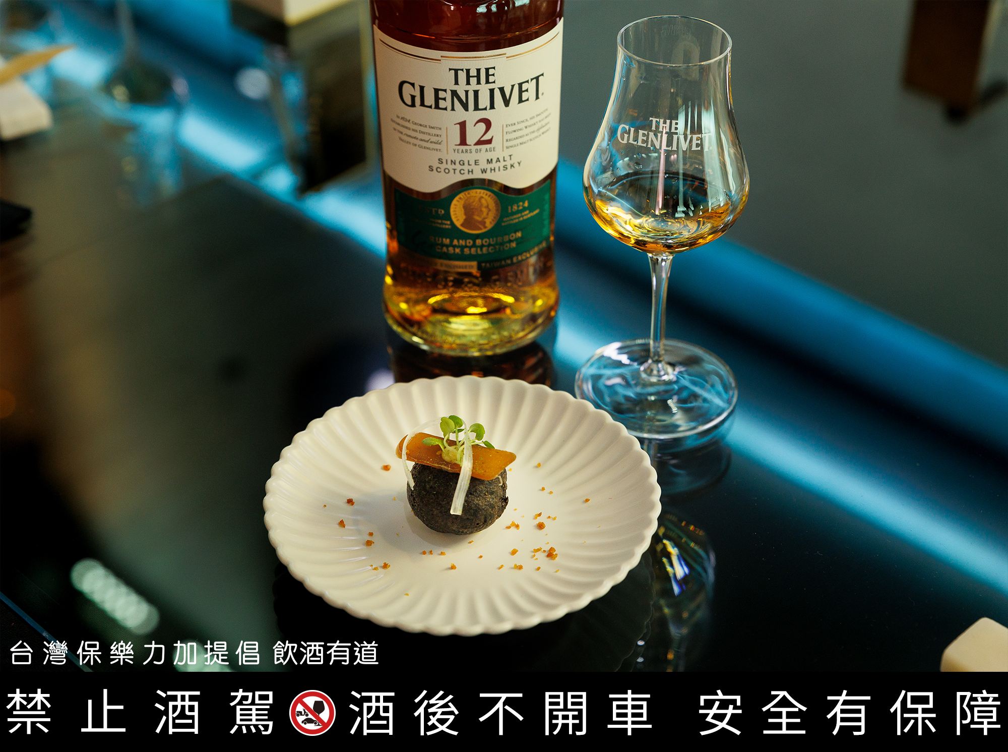 「Pate a Choux 烏魚子泡芙」的海洋鹹香與首席三桶12年香甜風味結合，完美體現12年百搭特色。
