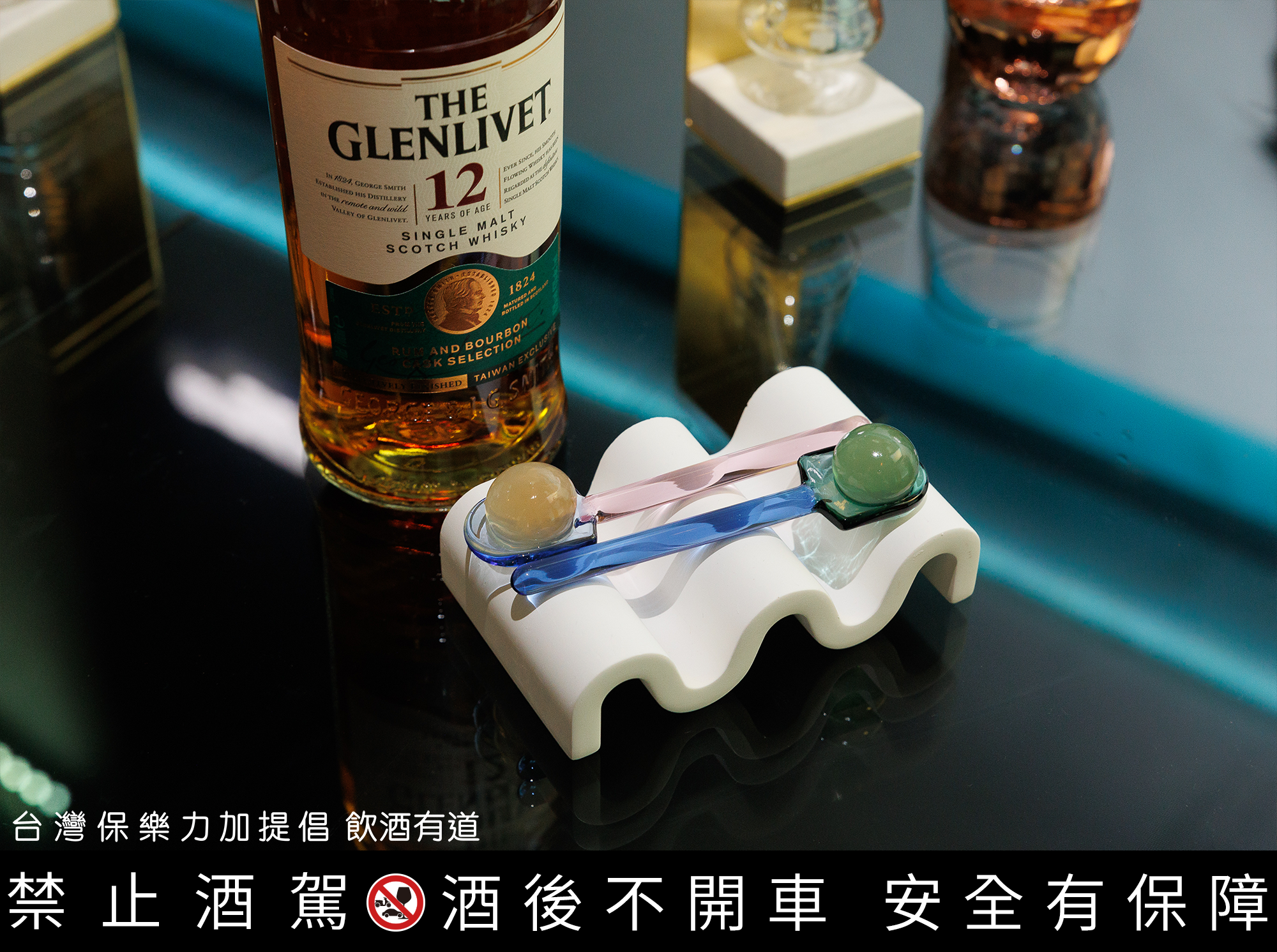 此次格蘭利威特別推出限量「調酒膠囊」，以創新爆破口感帶來新鮮有趣的品酩體驗。