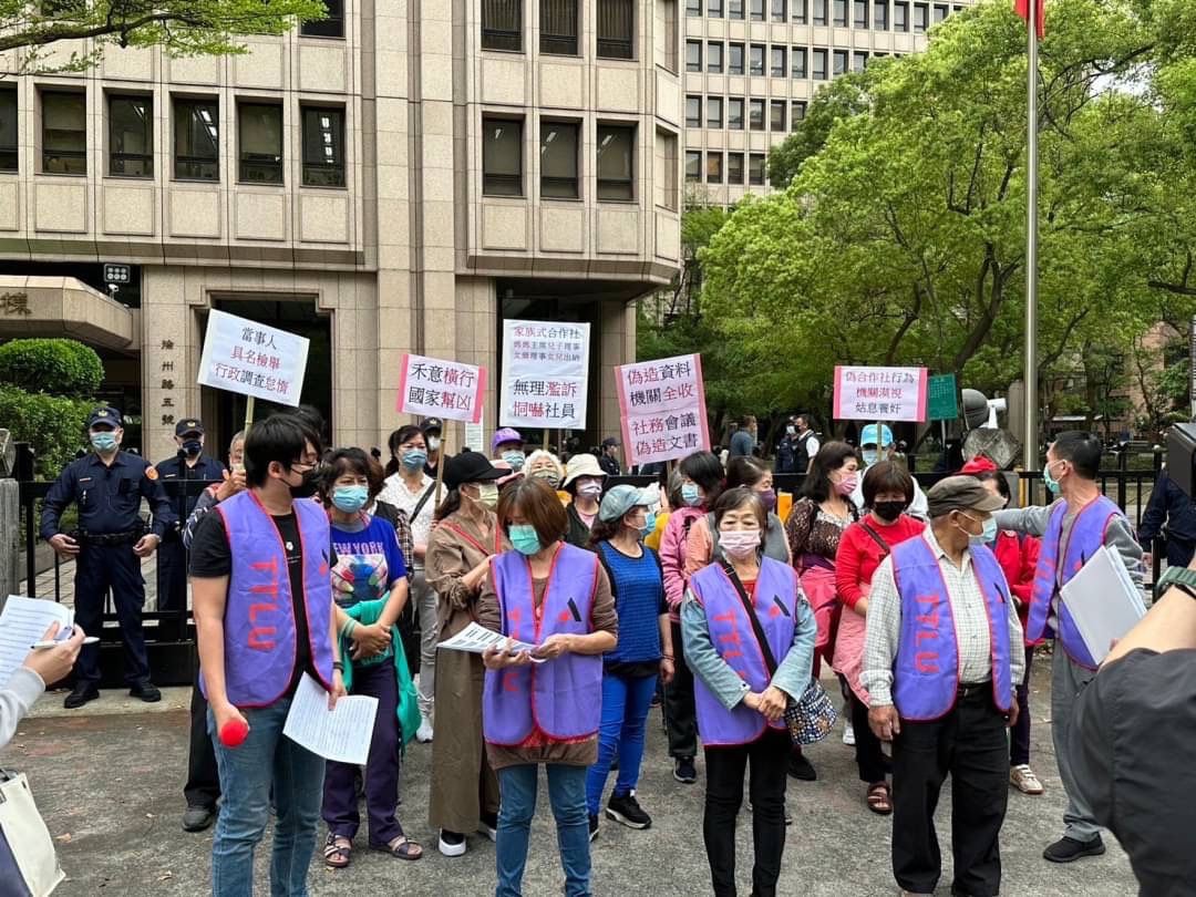 上百名受害勞工前往內政部前，舉牌抗議政府不作為，放任非法合作社剝削勞工。（台灣勞動派遣產業工會提供）