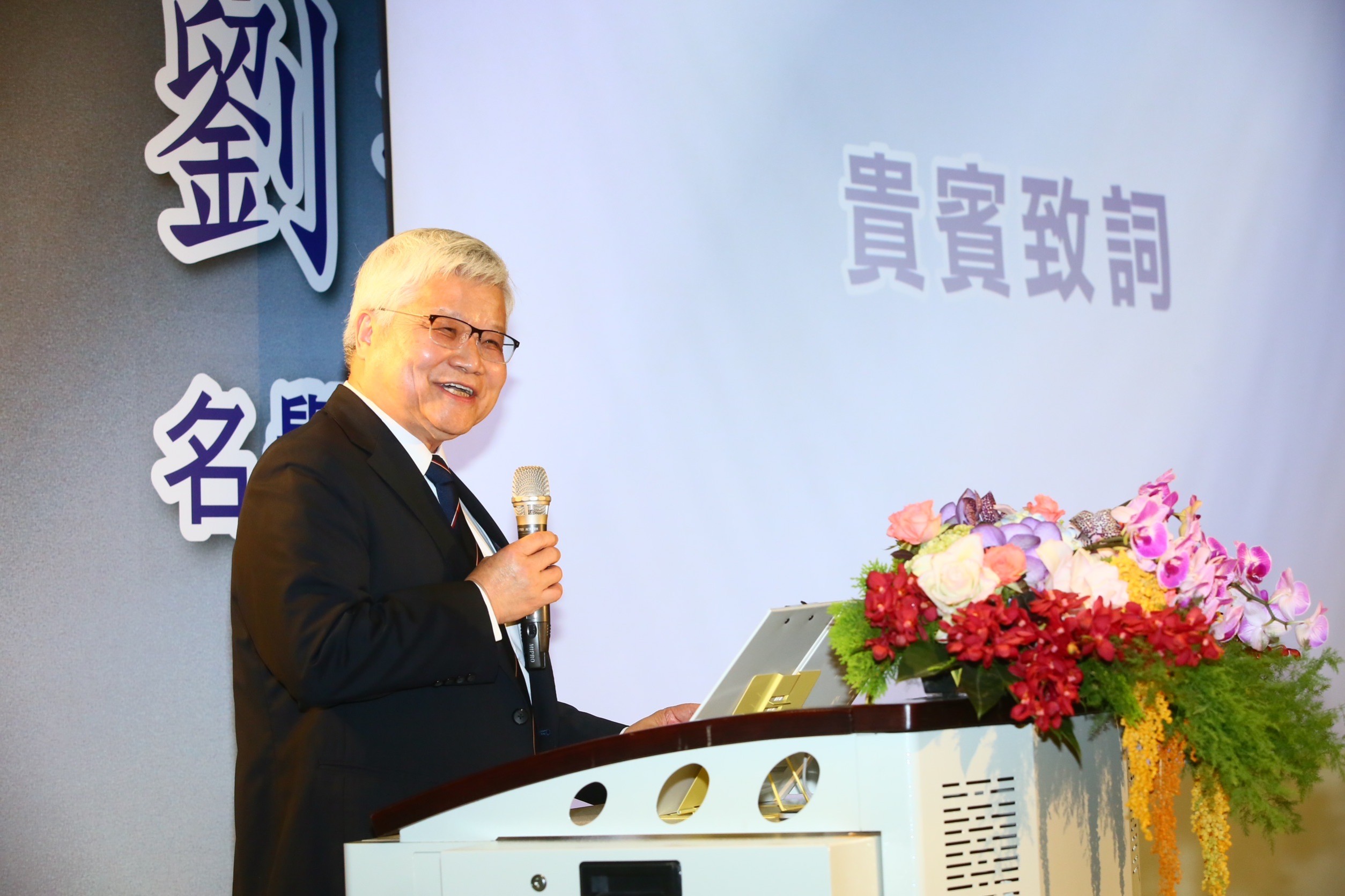 台積電總裁魏哲家上台致詞時，幽默笑說「我還跟一個快要有總統資格的人坐在一起。」