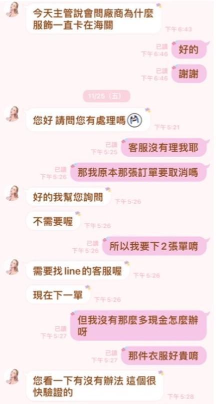 警方公布詐騙話術提醒民眾注意。（刑事局提供）