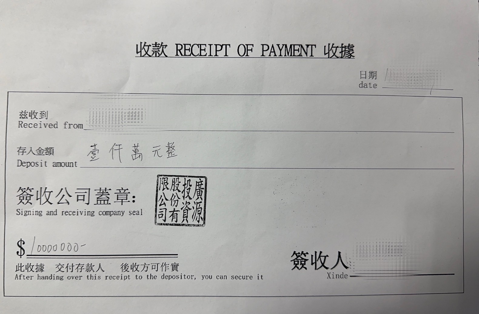 車手與高女在早餐店內清點現金。（警方提供）