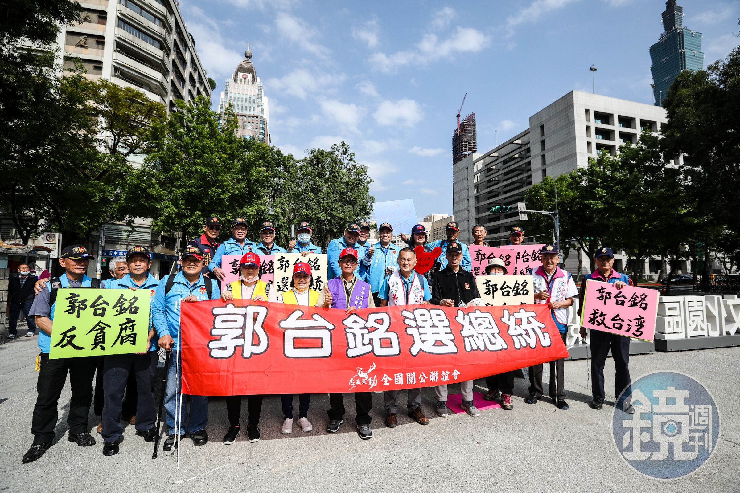 挺郭的支持者在今(9日)在國父紀念館發起「全民徵召郭台銘2024選總統」活動。